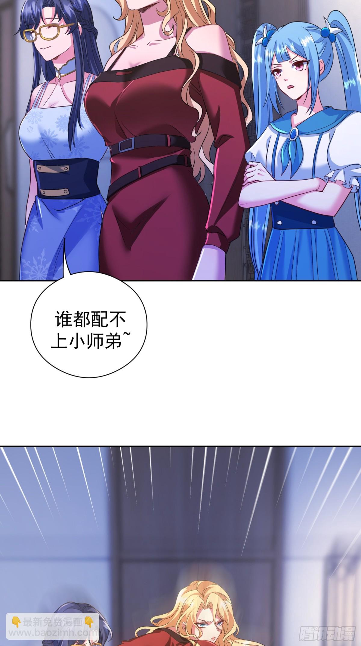 49话 今晚能不能睡了？-第115话