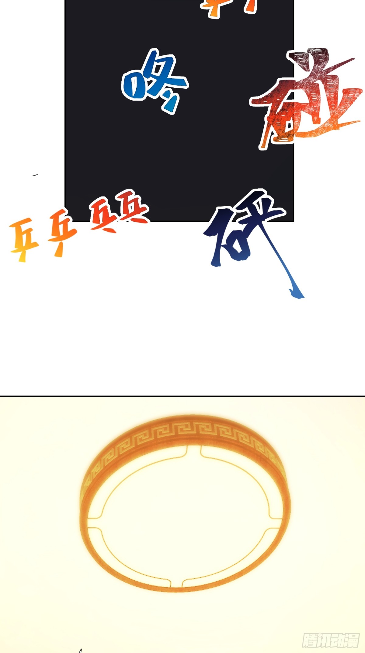 49话 今晚能不能睡了？-第115话