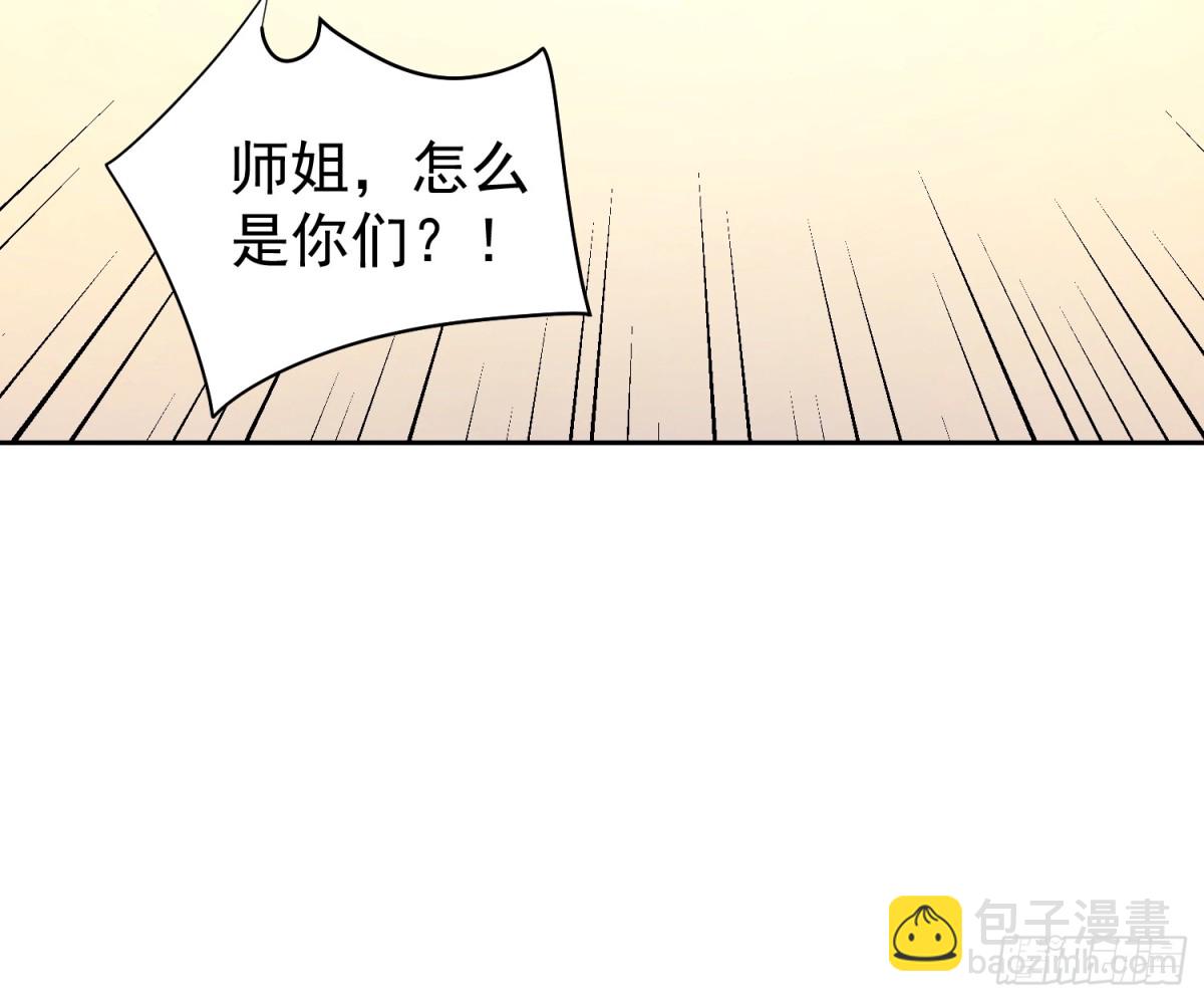49话 今晚能不能睡了？-第115话