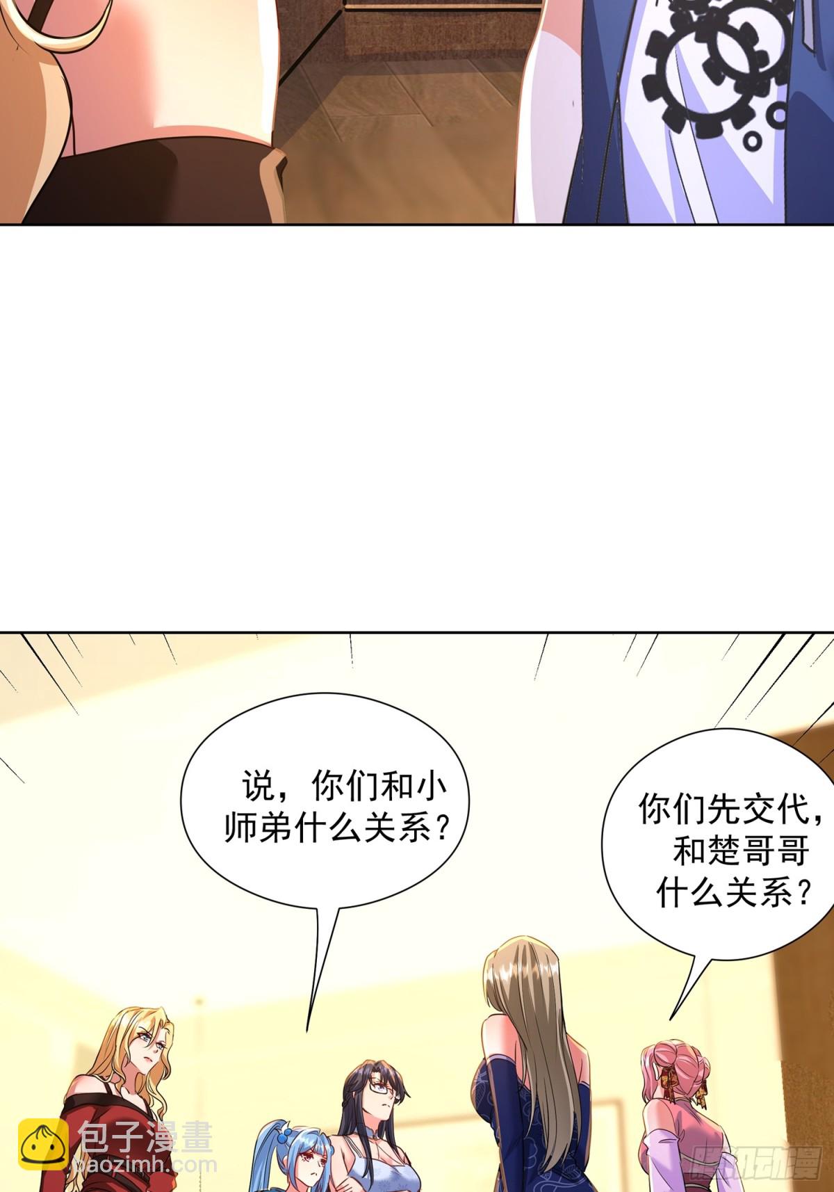 49话 今晚能不能睡了？-第115话