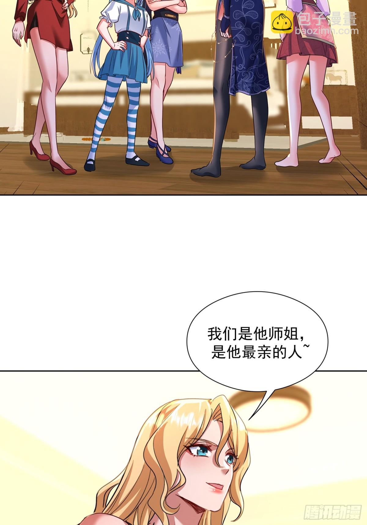 49话 今晚能不能睡了？-第115话