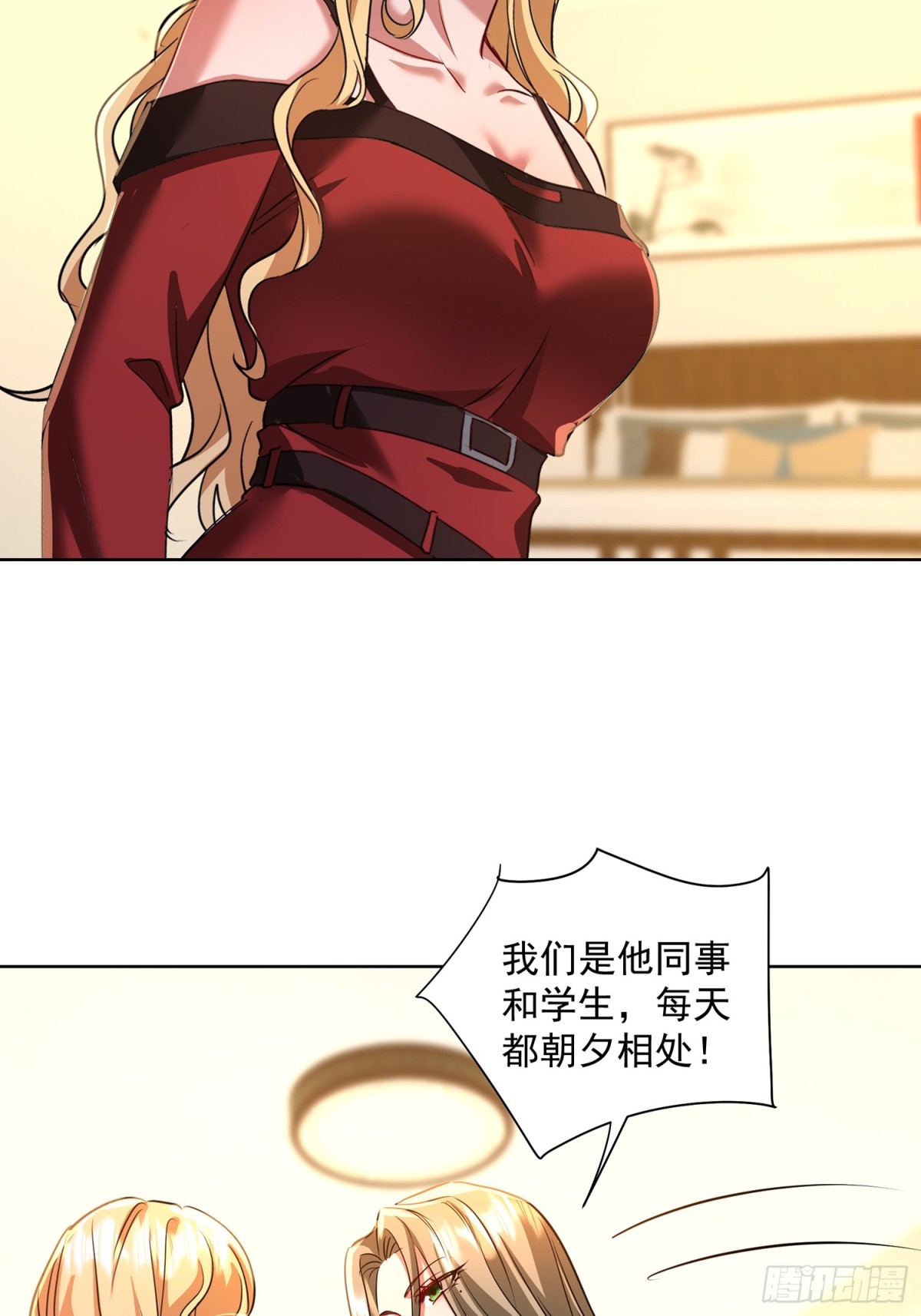 49话 今晚能不能睡了？-第115话