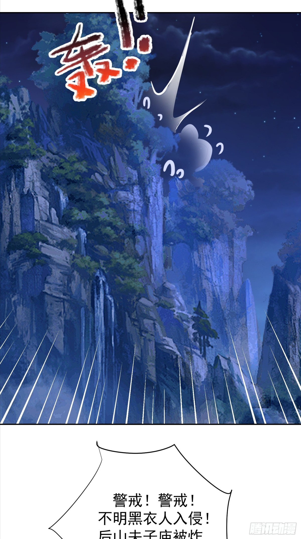 49话 今晚能不能睡了？-第115话