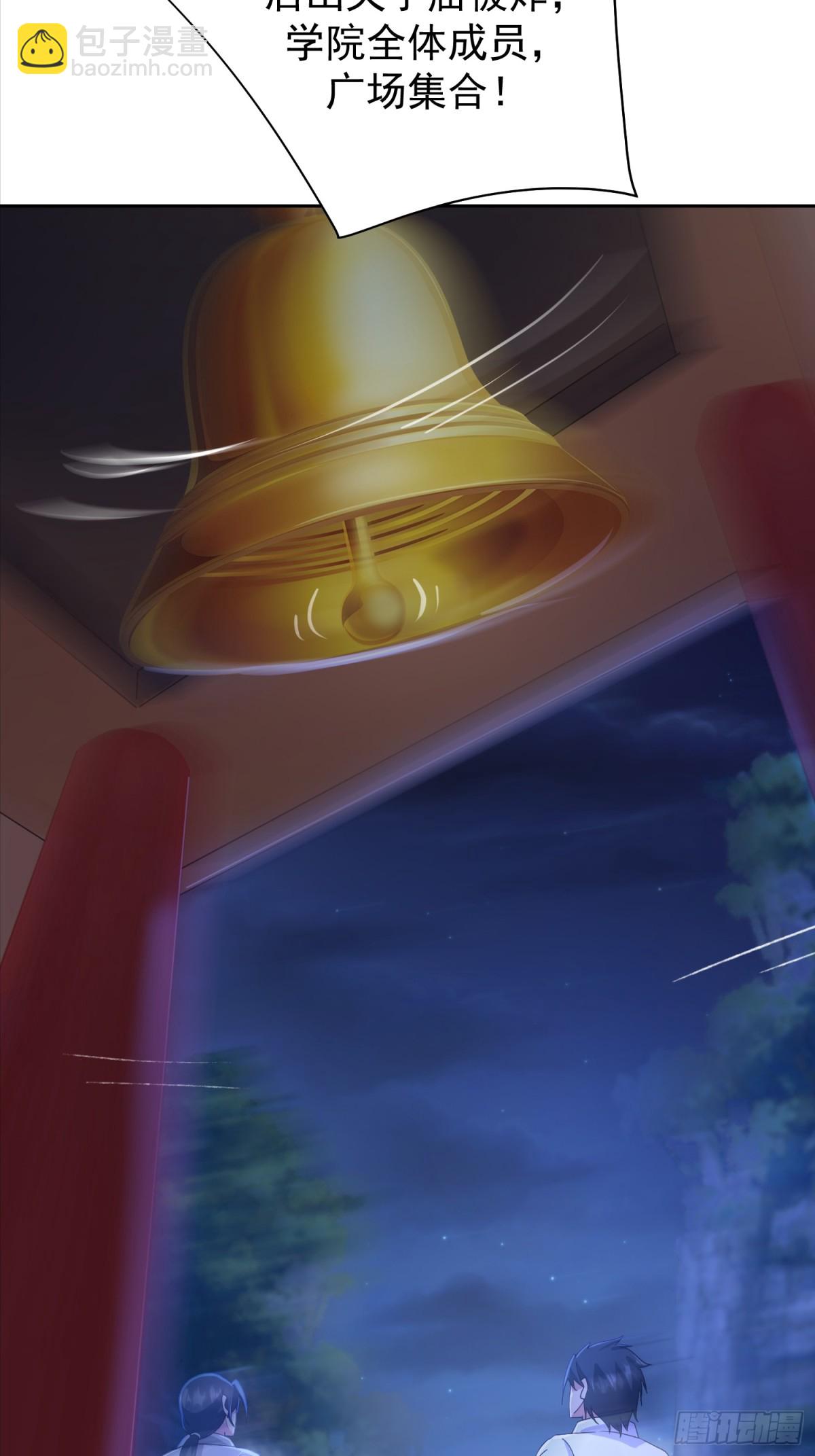 49话 今晚能不能睡了？-第115话