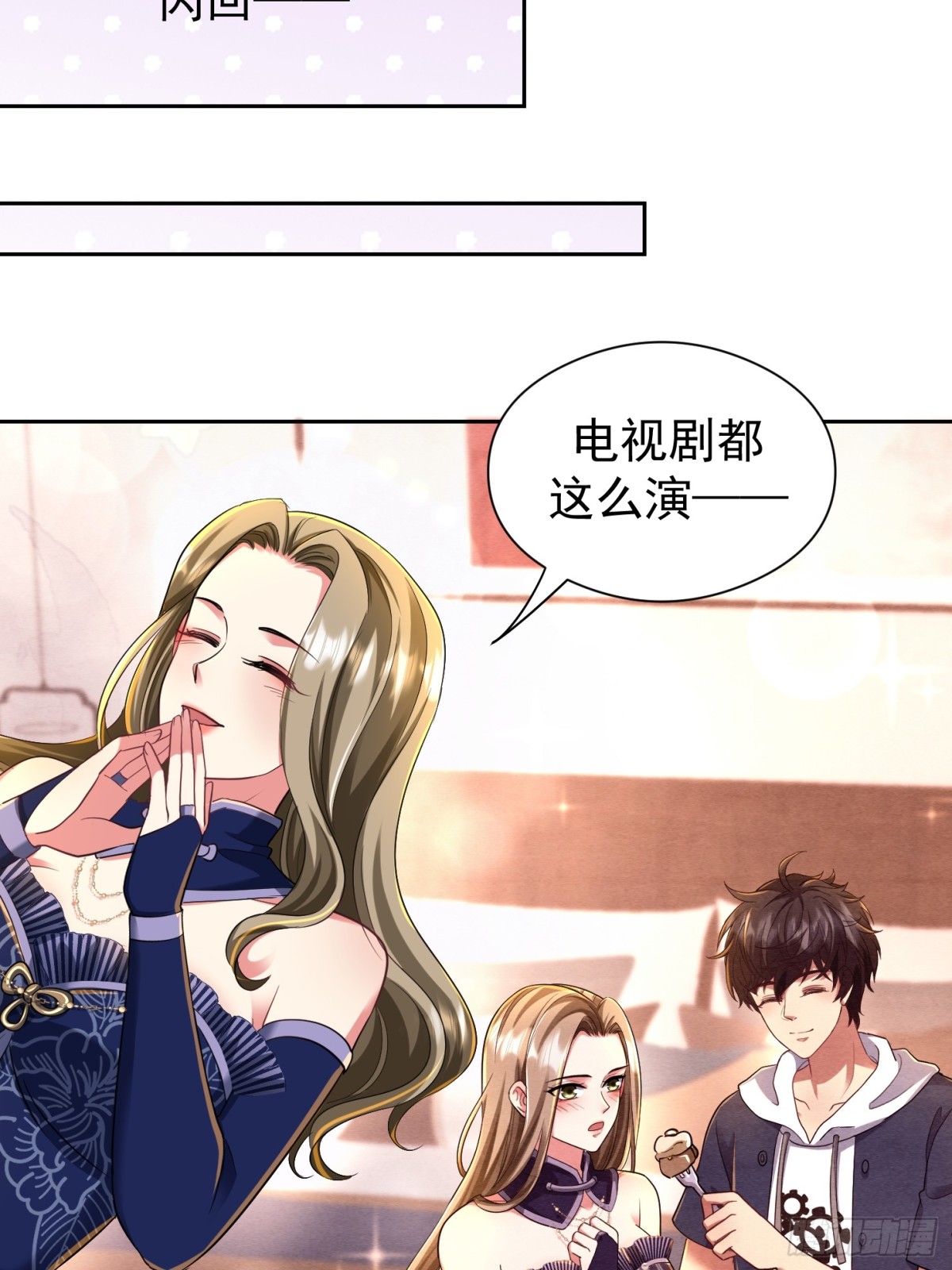 49话 今晚能不能睡了？-第115话