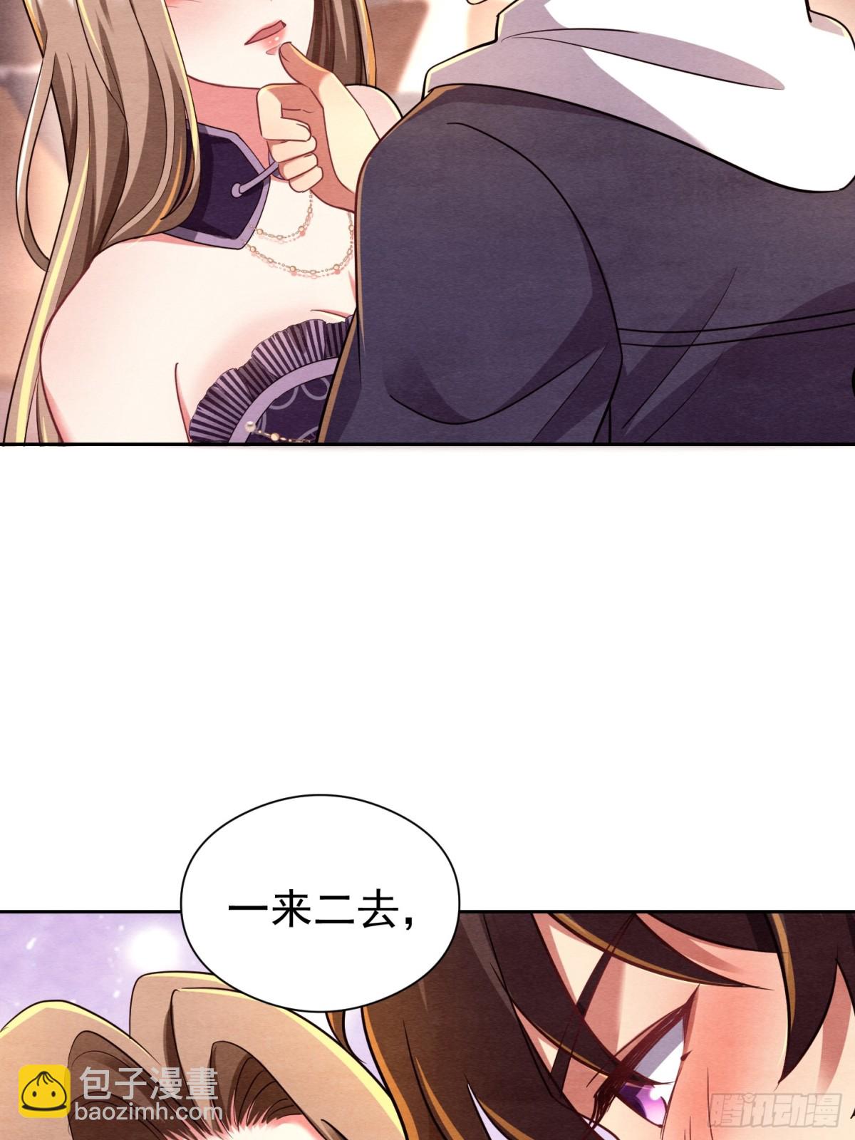 49话 今晚能不能睡了？-第115话