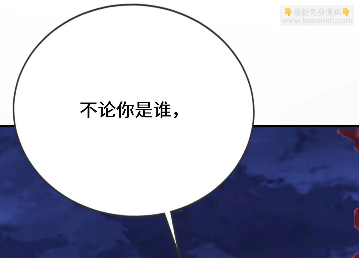 这一天终于来了(1/3)-第51话