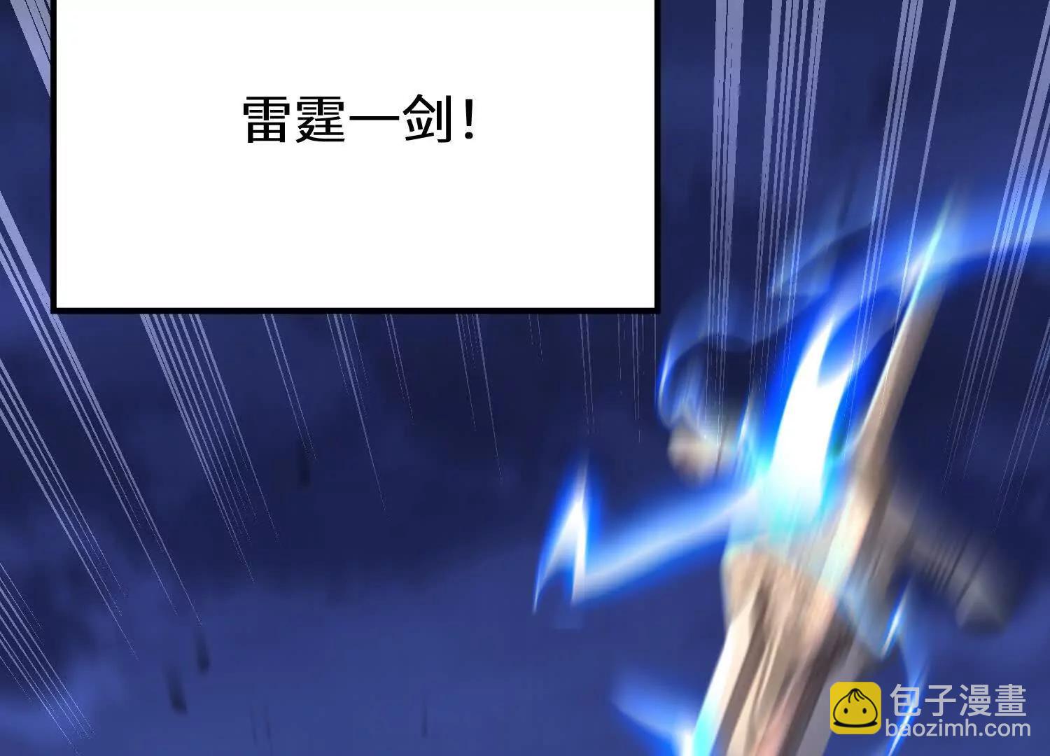 这一天终于来了(1/3)-第51话