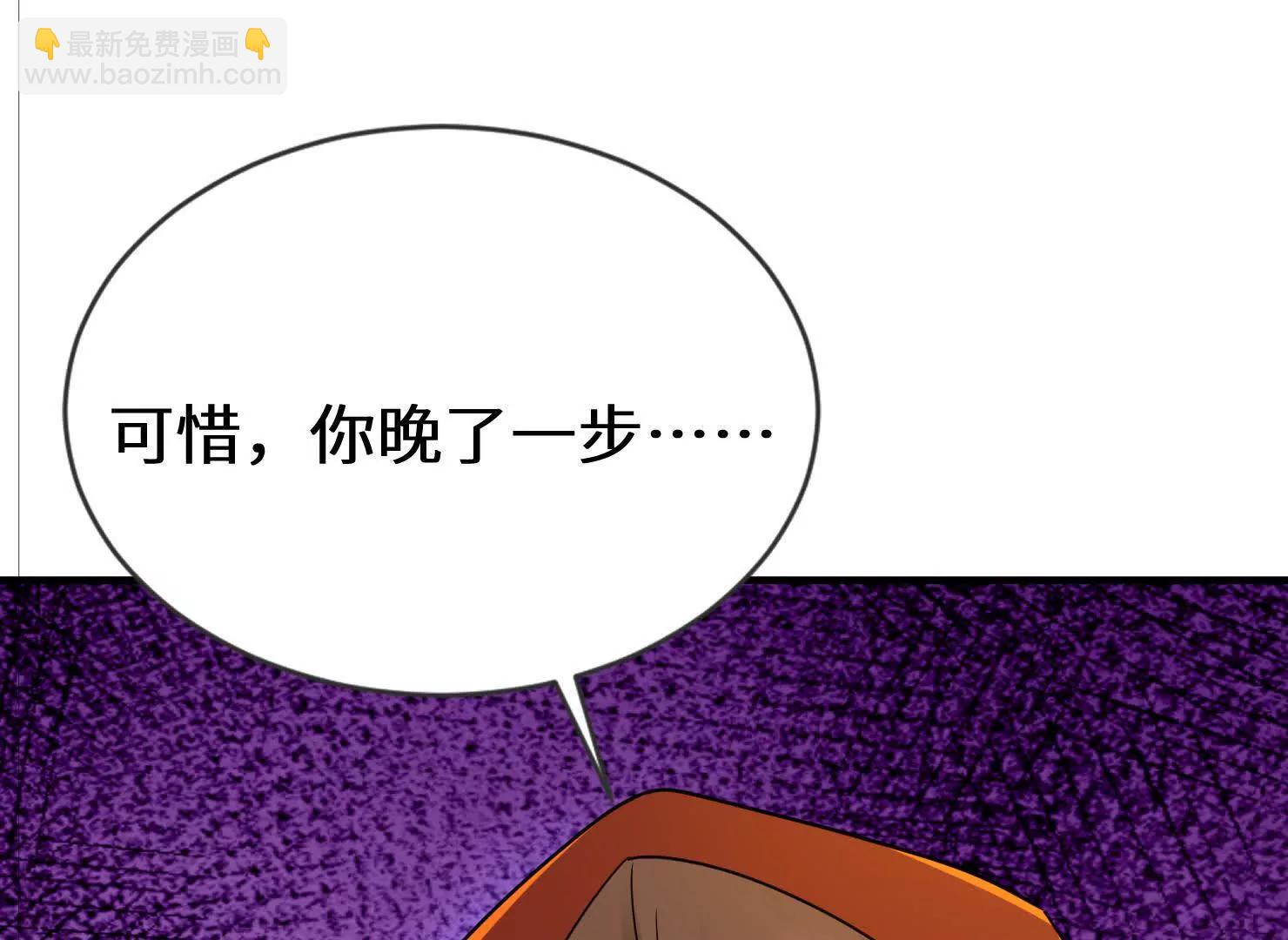 这一天终于来了(1/3)-第51话