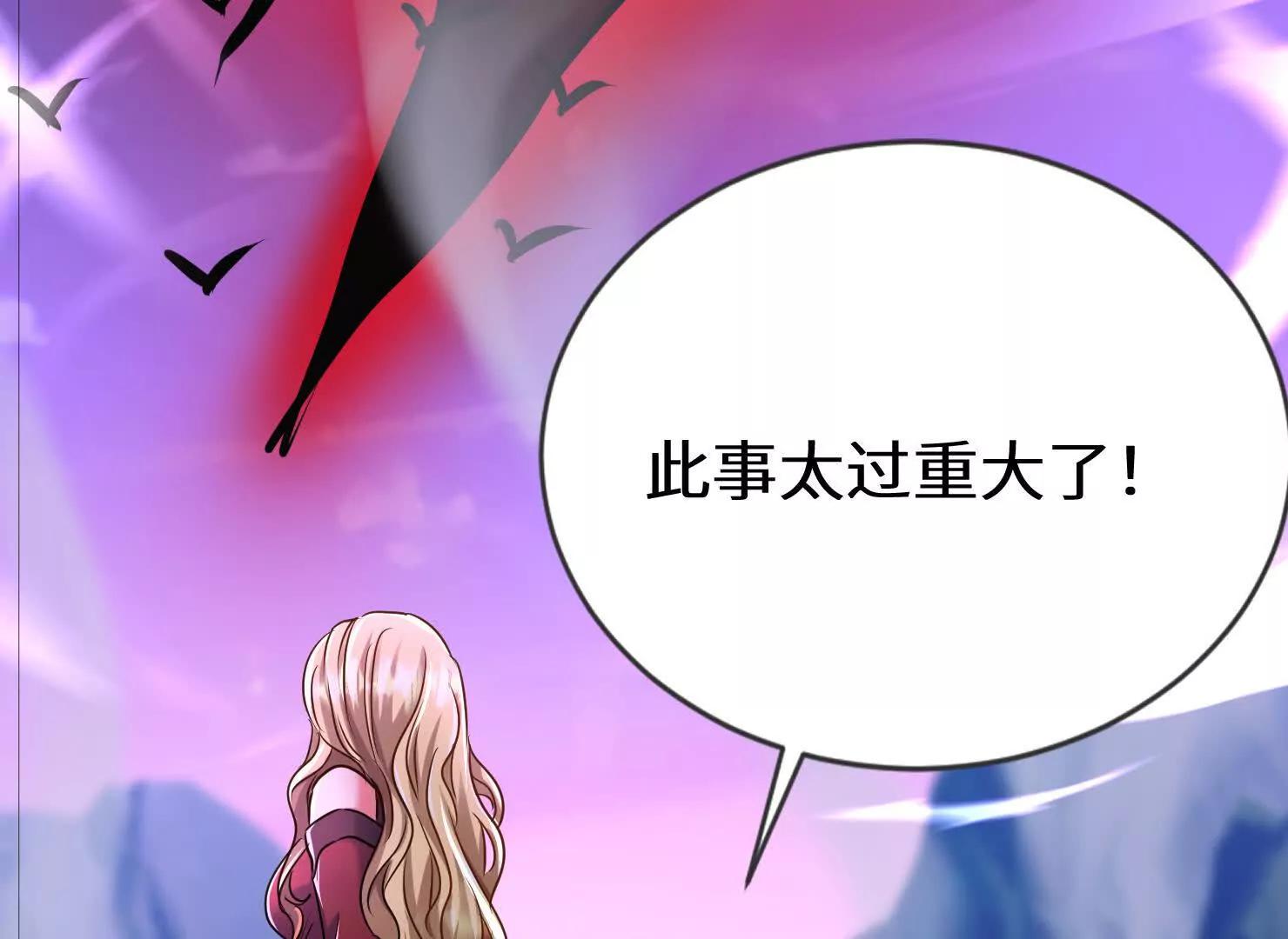 这一天终于来了(1/3)-第51话