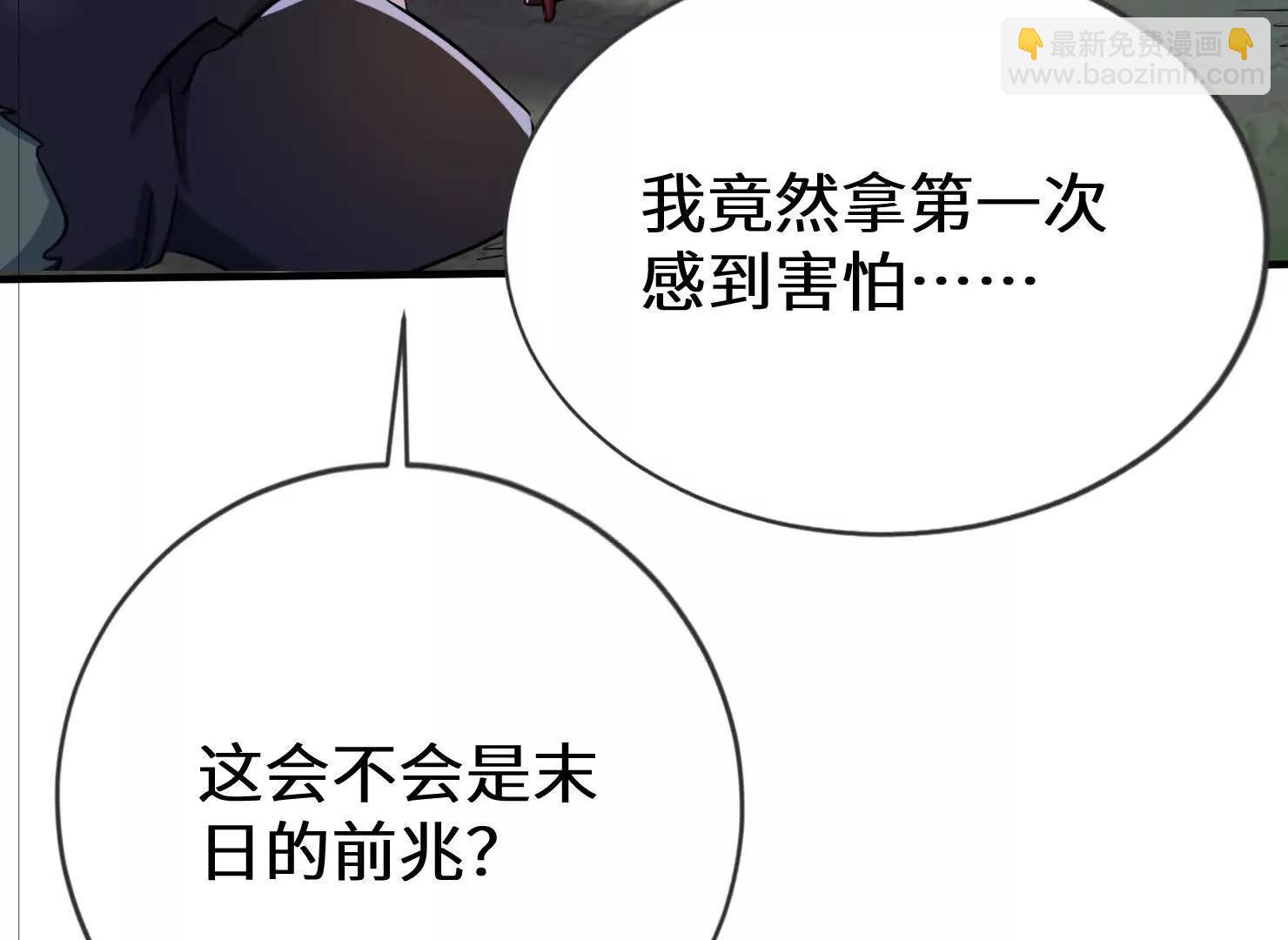 这一天终于来了(1/3)-第51话