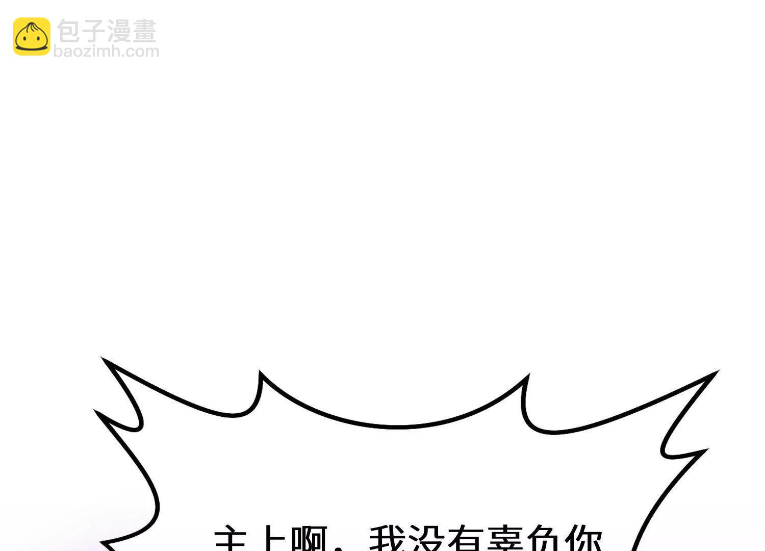 这一天终于来了(1/3)-第51话