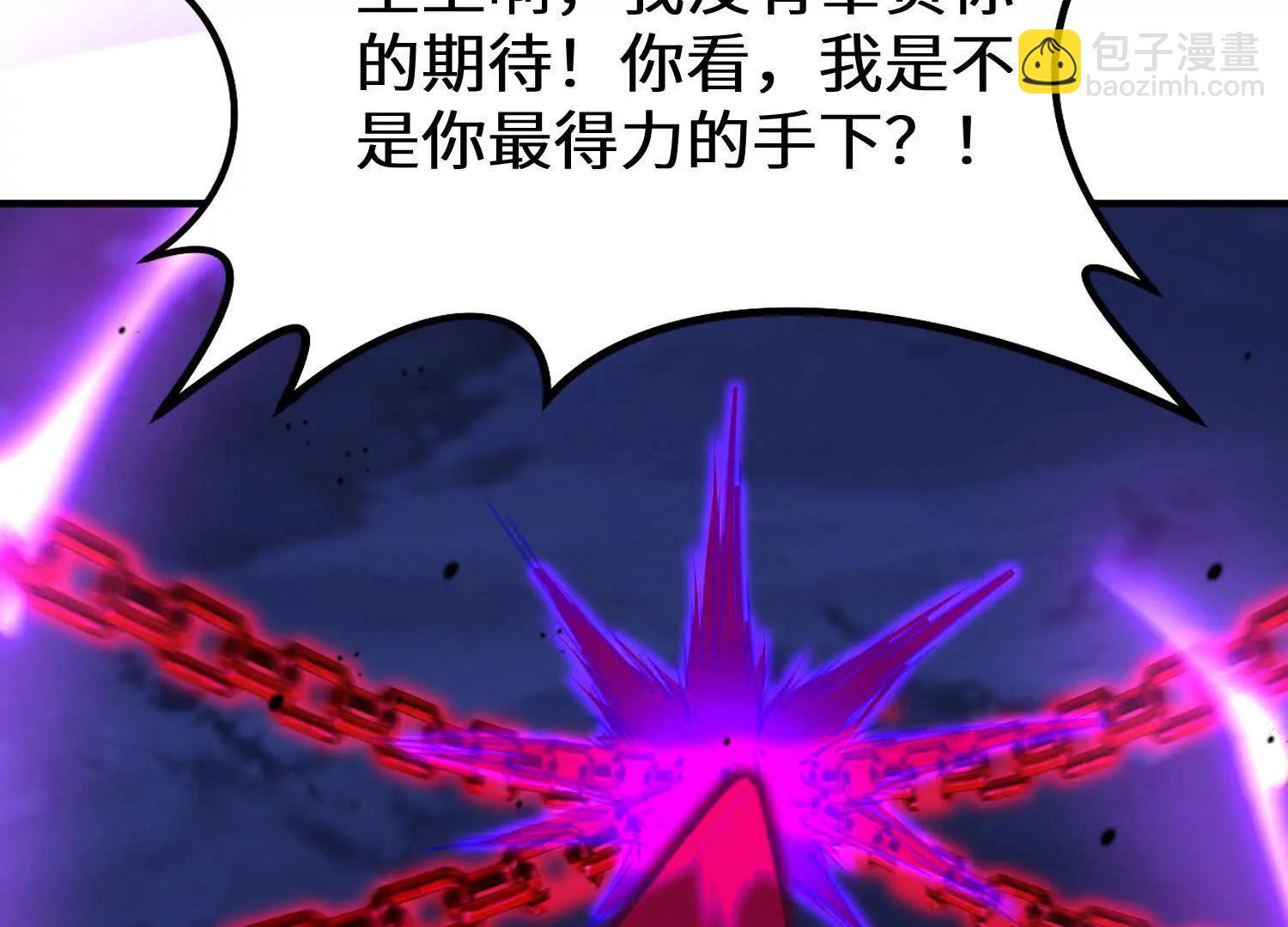 这一天终于来了(1/3)-第51话