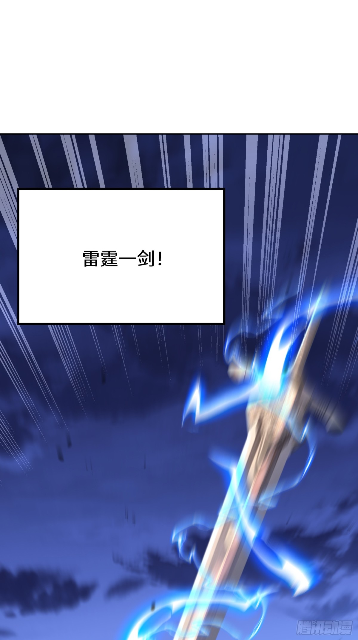 51话 这一天终于来了(1/2)-第117话