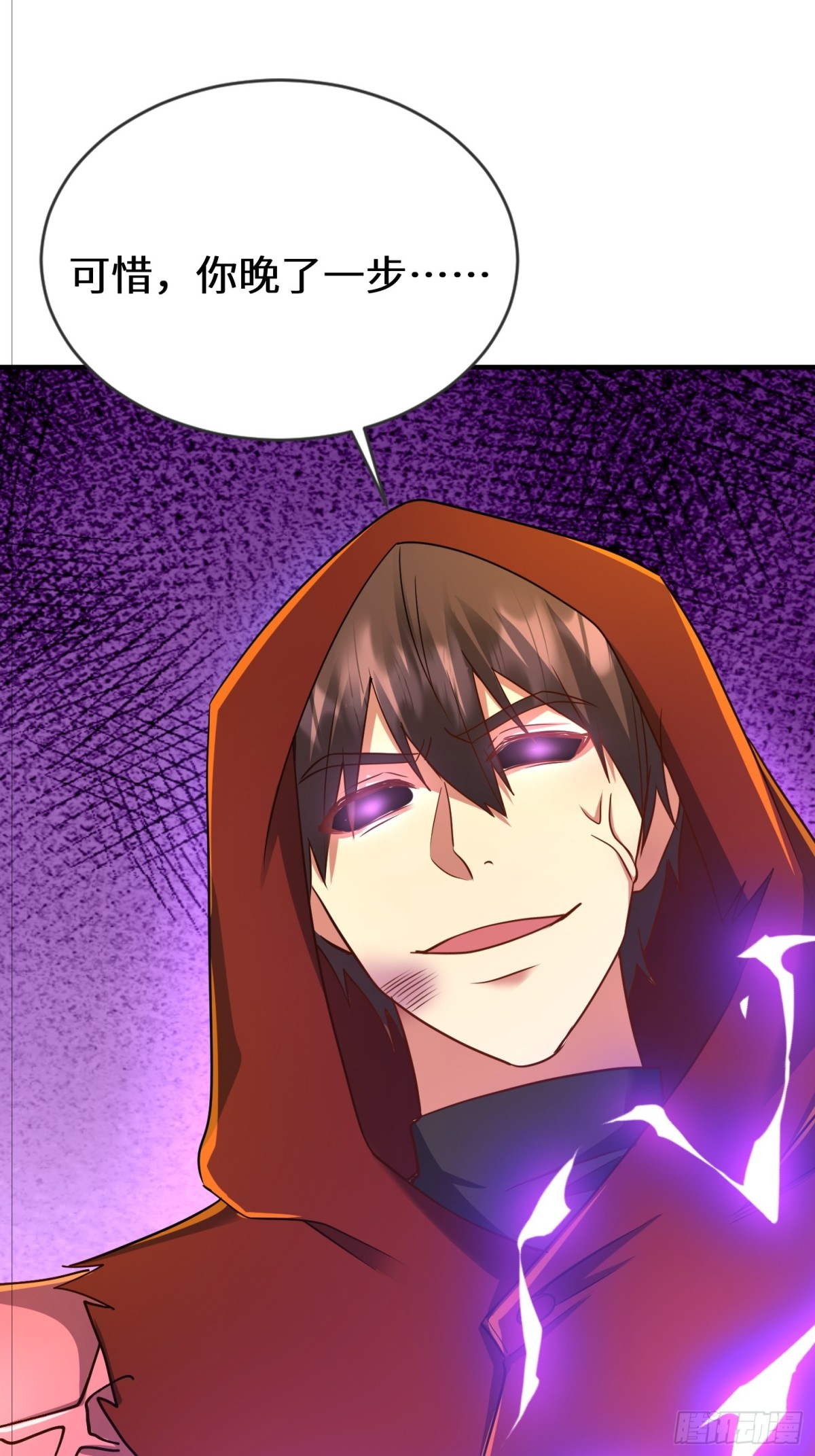 51话 这一天终于来了(1/2)-第117话