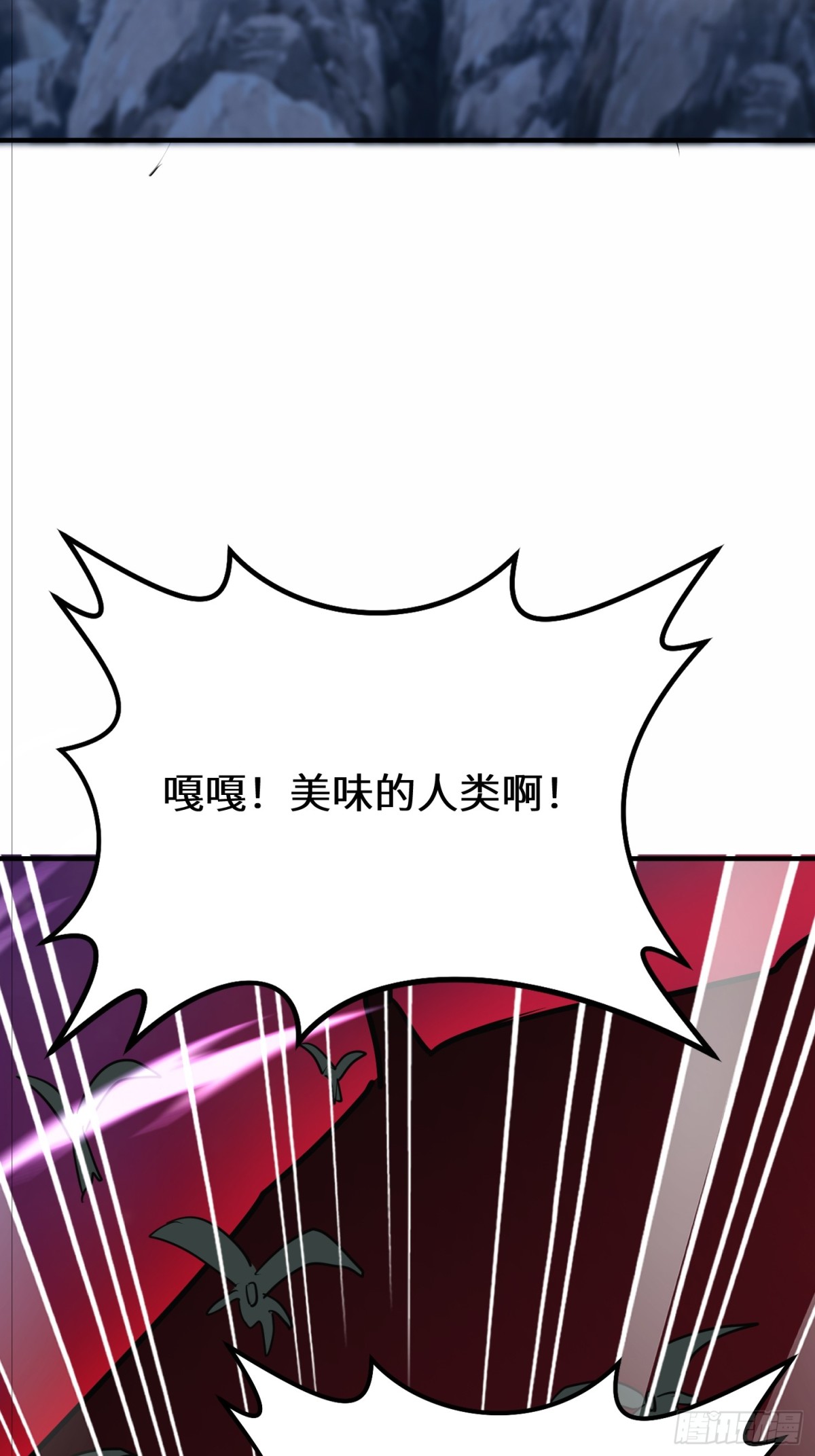 51话 这一天终于来了(1/2)-第117话