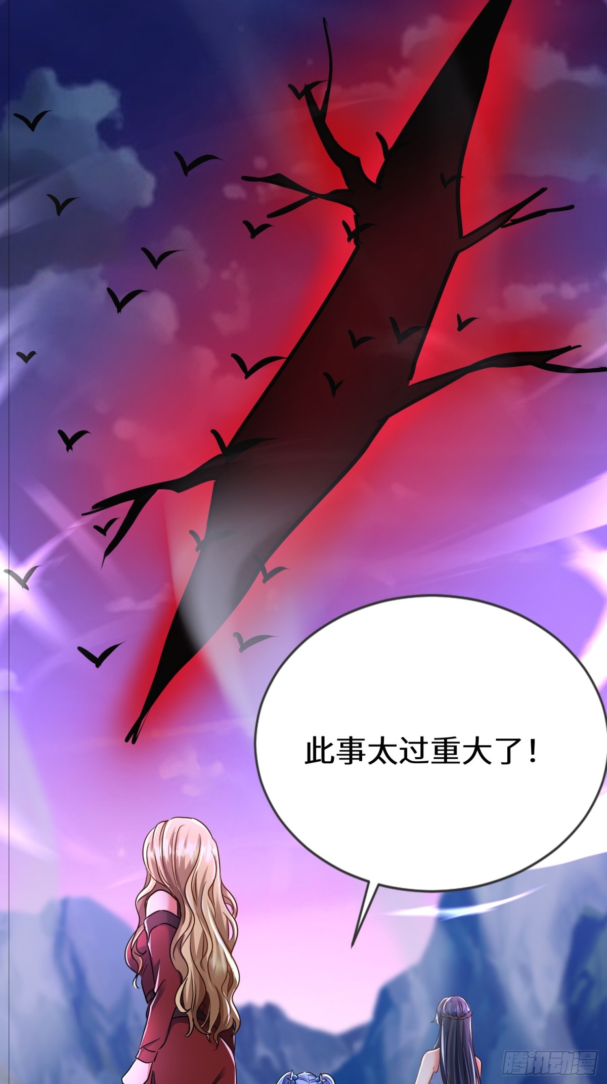 51话 这一天终于来了(1/2)-第117话