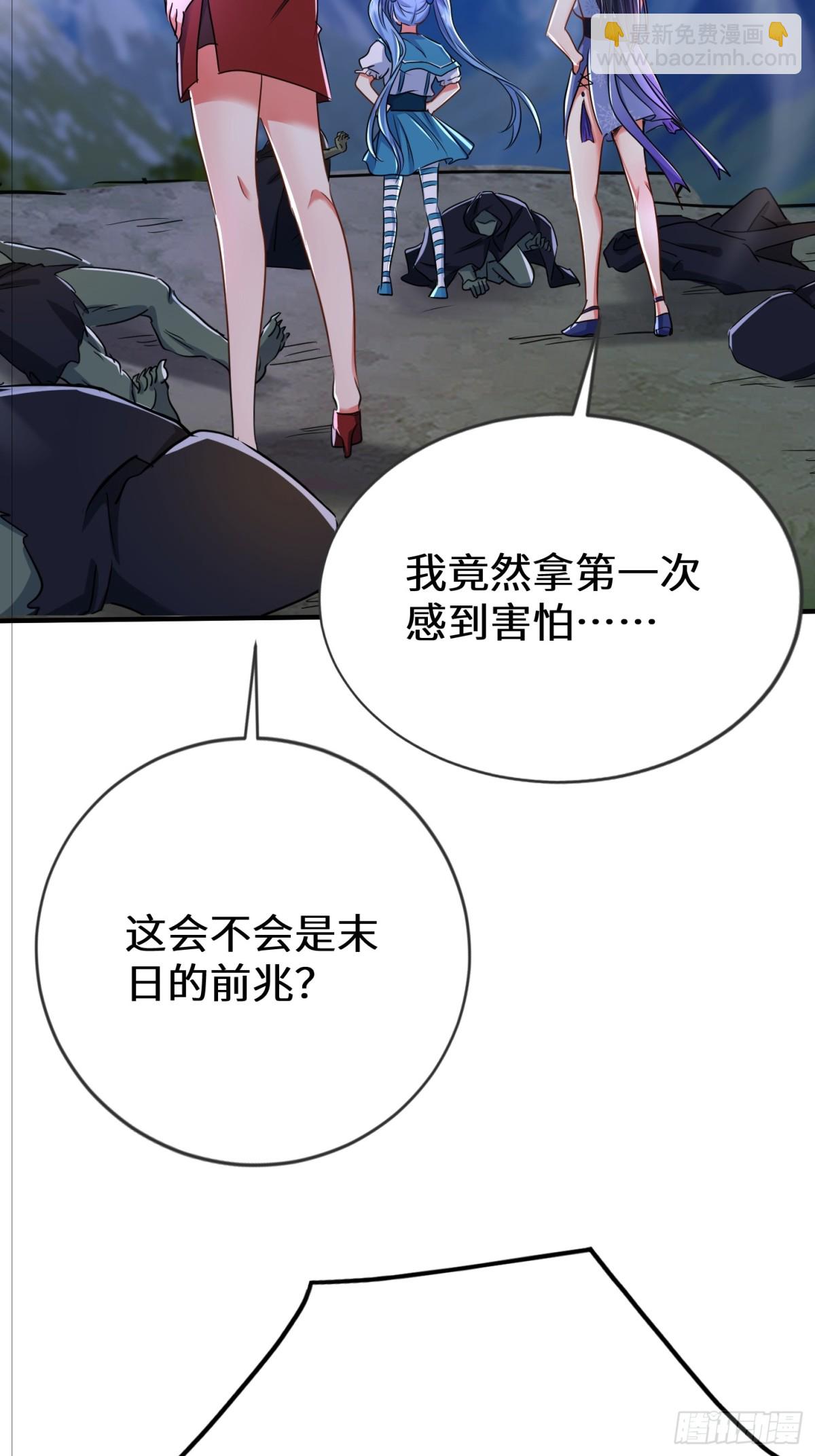 51话 这一天终于来了(1/2)-第117话