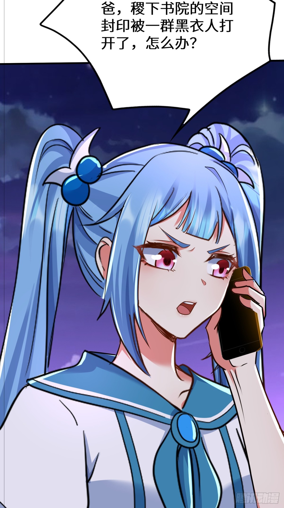 51话 这一天终于来了(1/2)-第117话