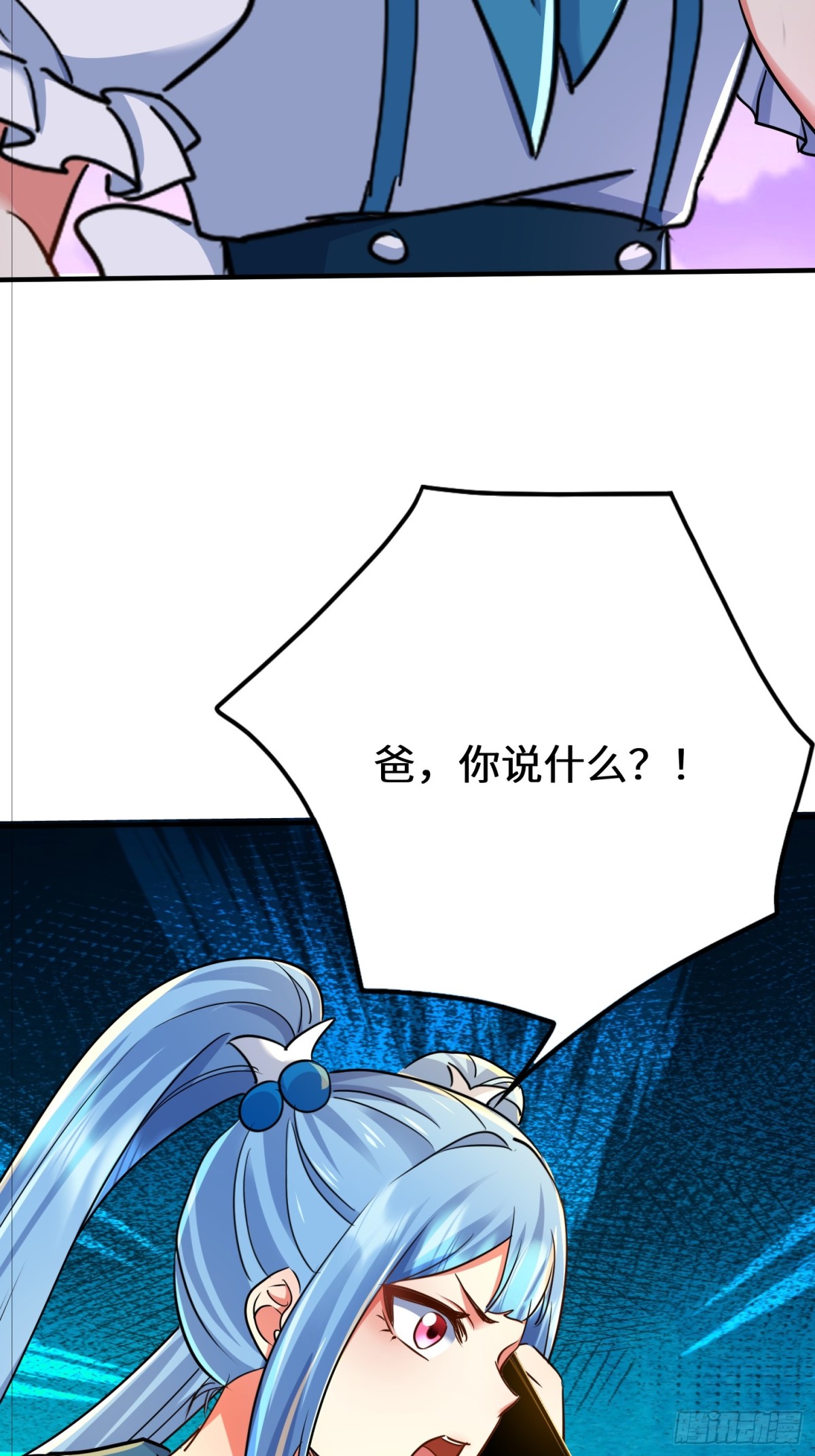 51话 这一天终于来了(1/2)-第117话