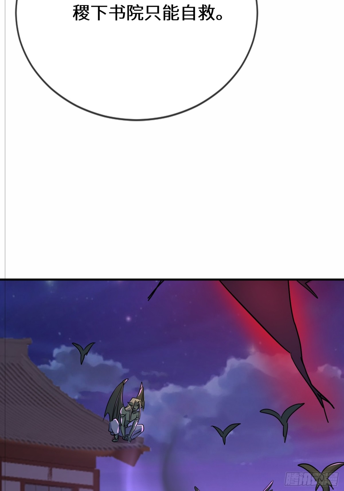 51话 这一天终于来了(1/2)-第117话