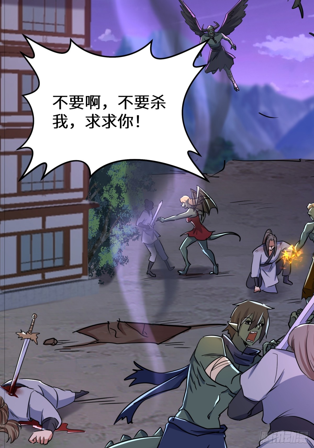 51话 这一天终于来了(1/2)-第117话