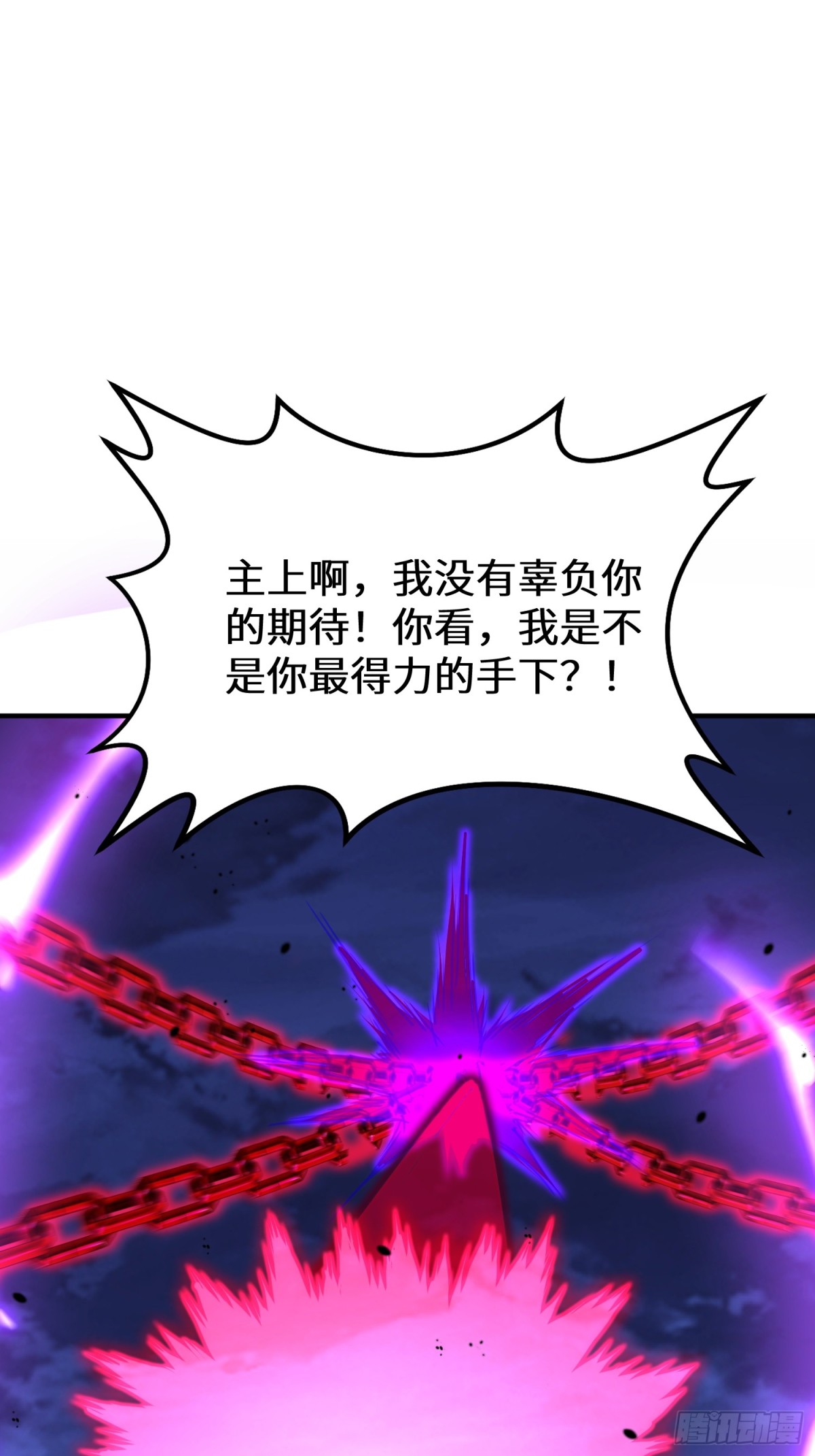 51话 这一天终于来了(1/2)-第117话