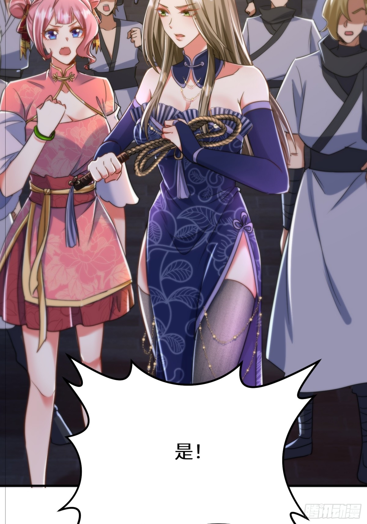 51话 这一天终于来了(1/2)-第117话