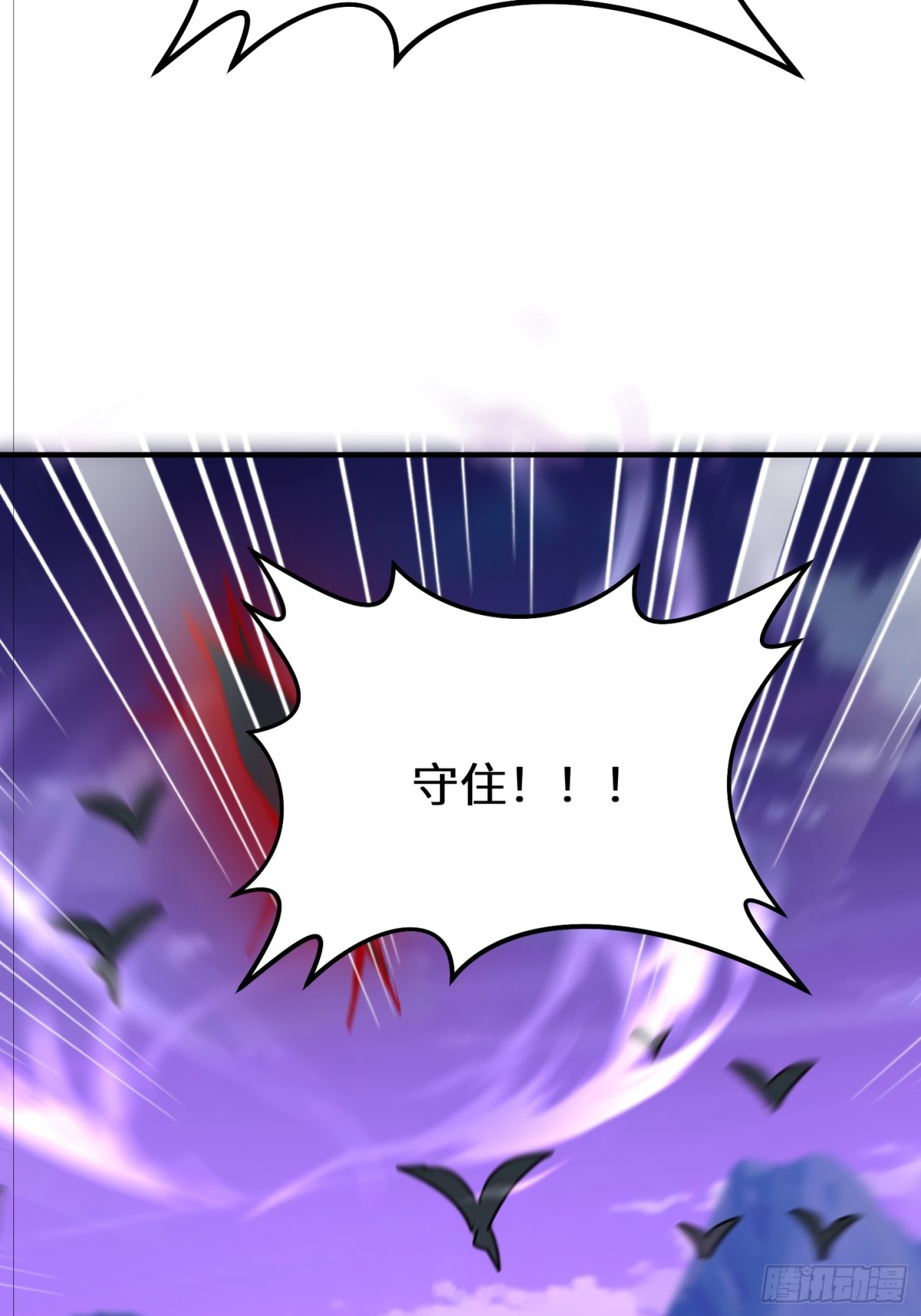 51话 这一天终于来了(1/2)-第117话