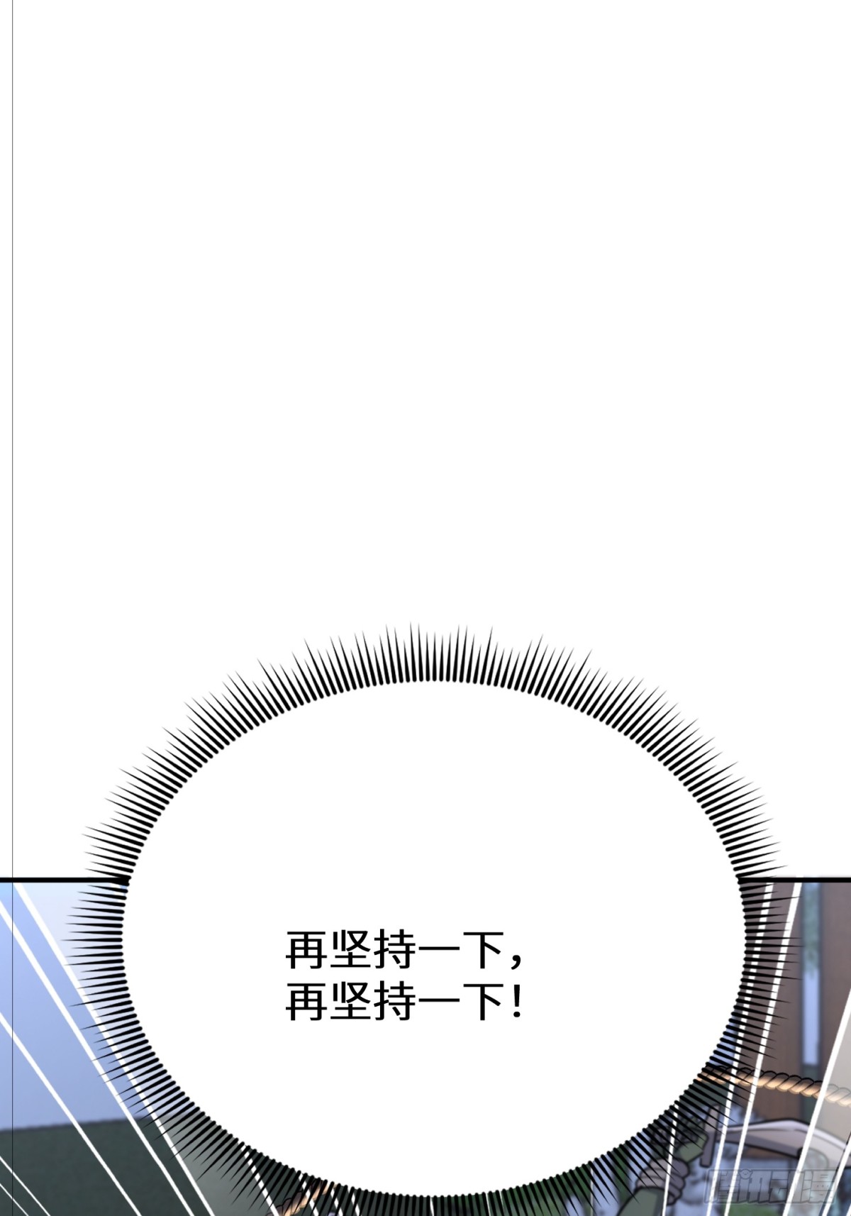 51话 这一天终于来了(1/2)-第117话