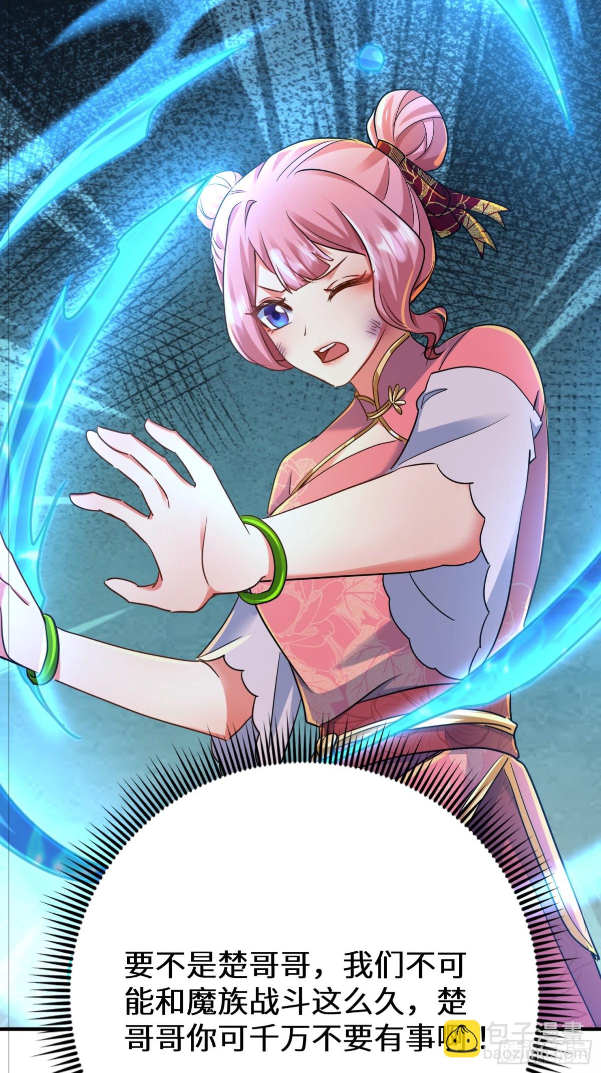 51话 这一天终于来了(1/2)-第117话