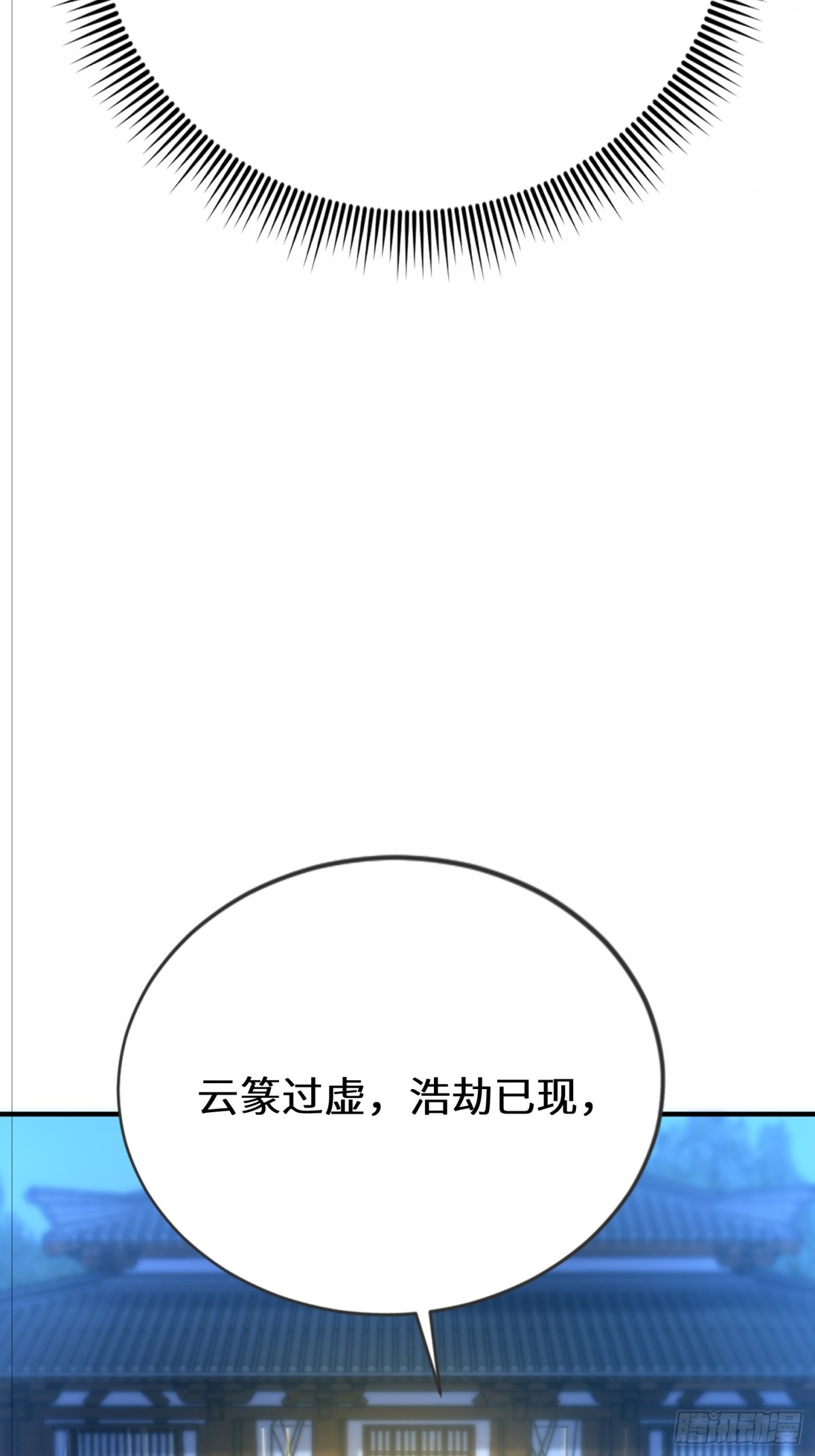 51话 这一天终于来了(1/2)-第117话