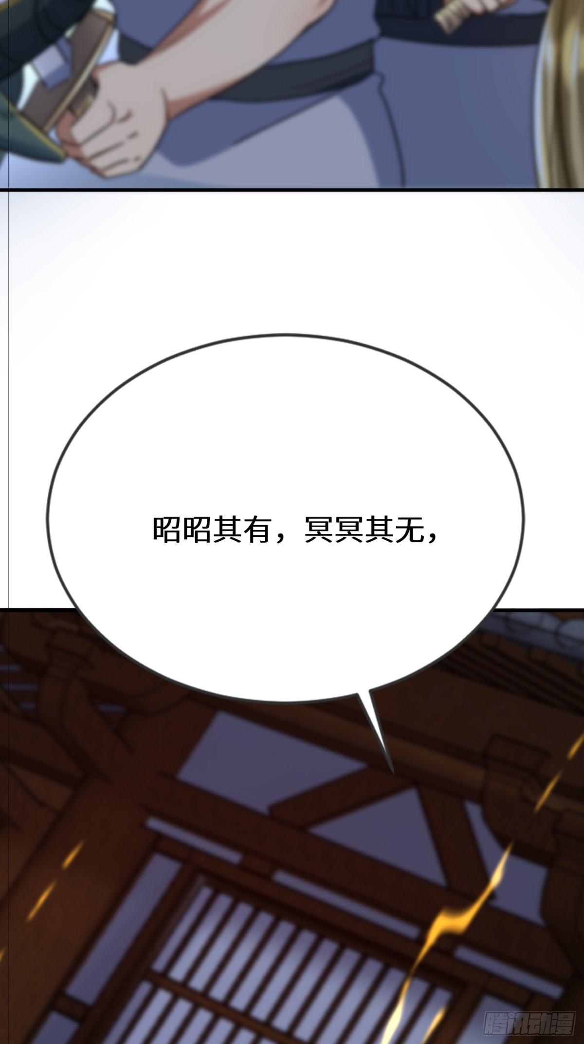 51话 这一天终于来了(1/2)-第117话