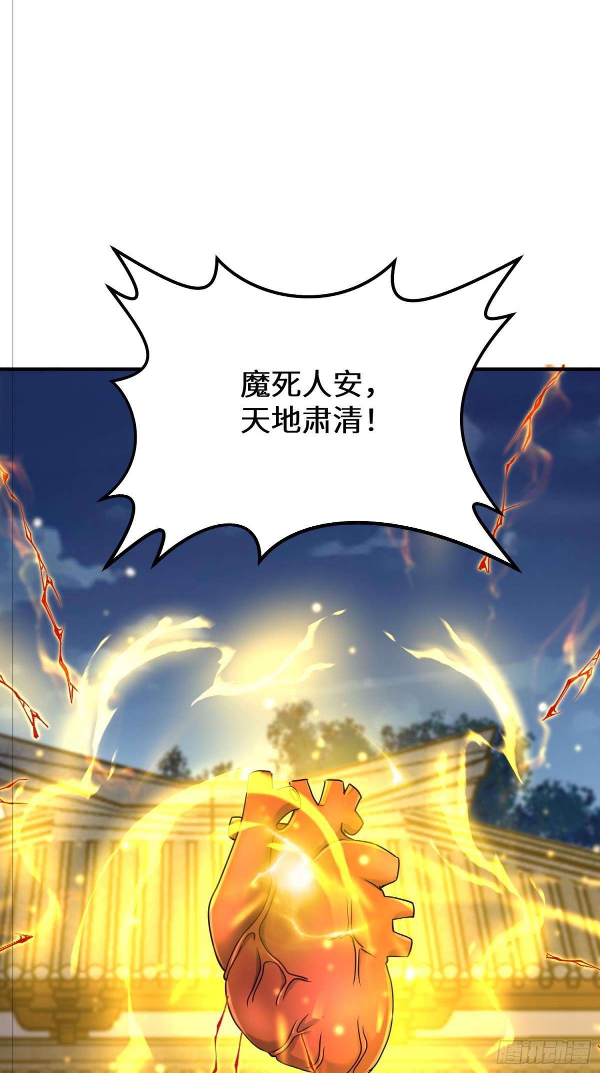 51话 这一天终于来了(1/2)-第117话