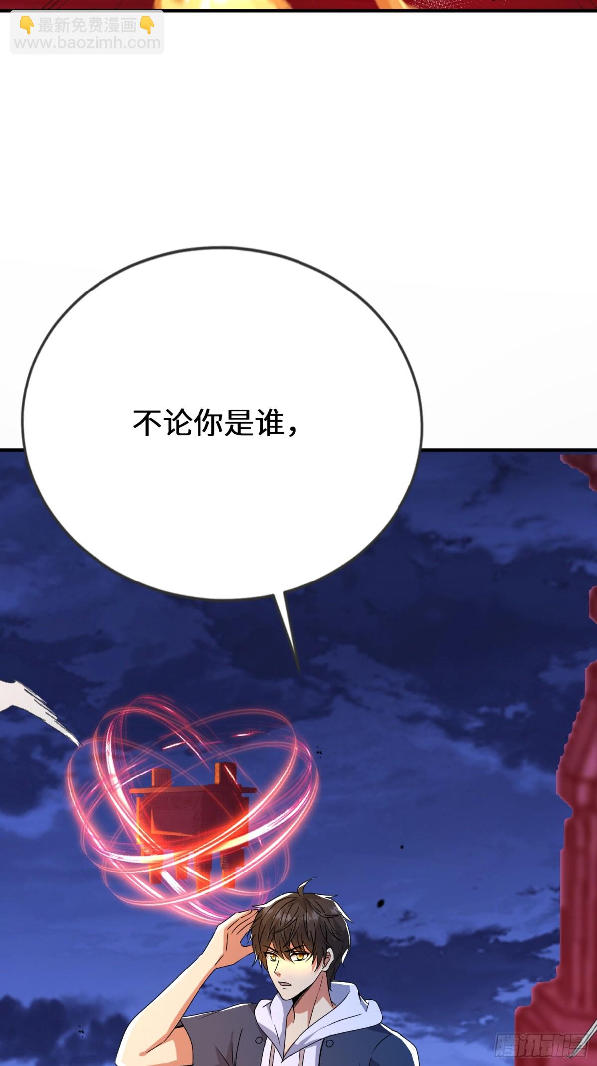 51话 这一天终于来了(1/2)-第117话