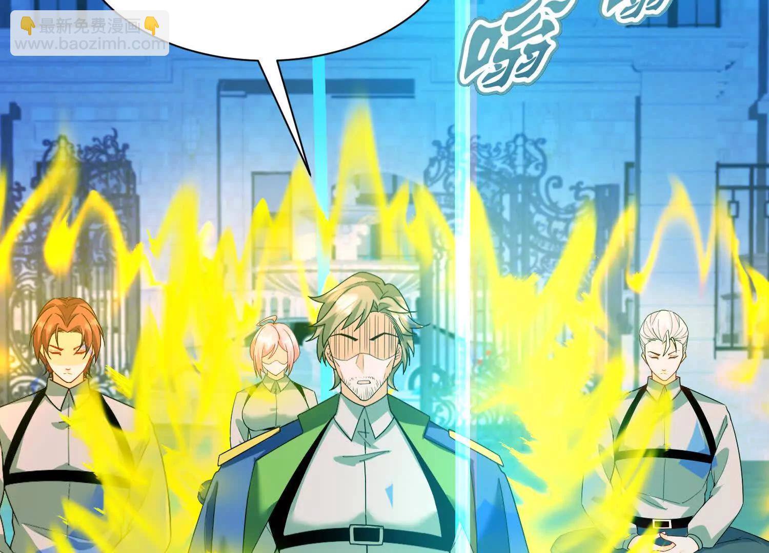 白龙魔(1/3)-第53话