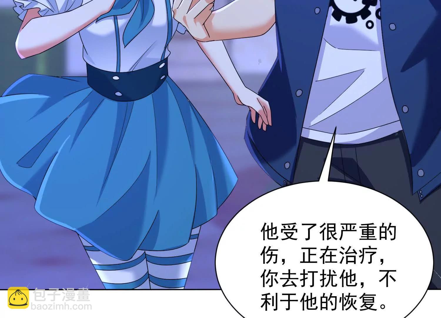 白龙魔(1/3)-第53话