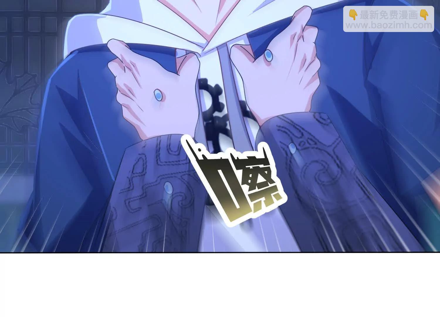 白龙魔(1/3)-第53话