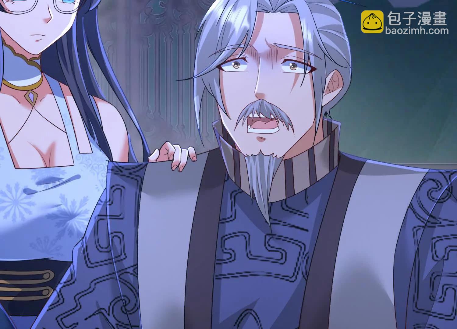 白龙魔(1/3)-第53话