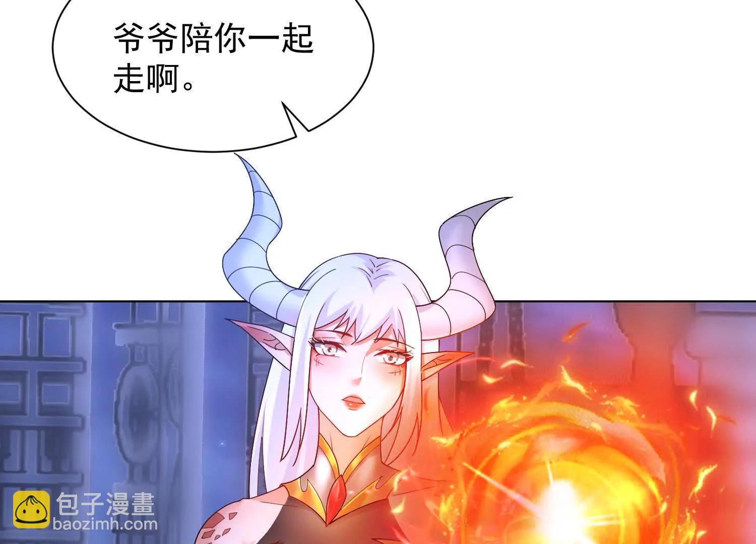 白龙魔(1/3)-第53话