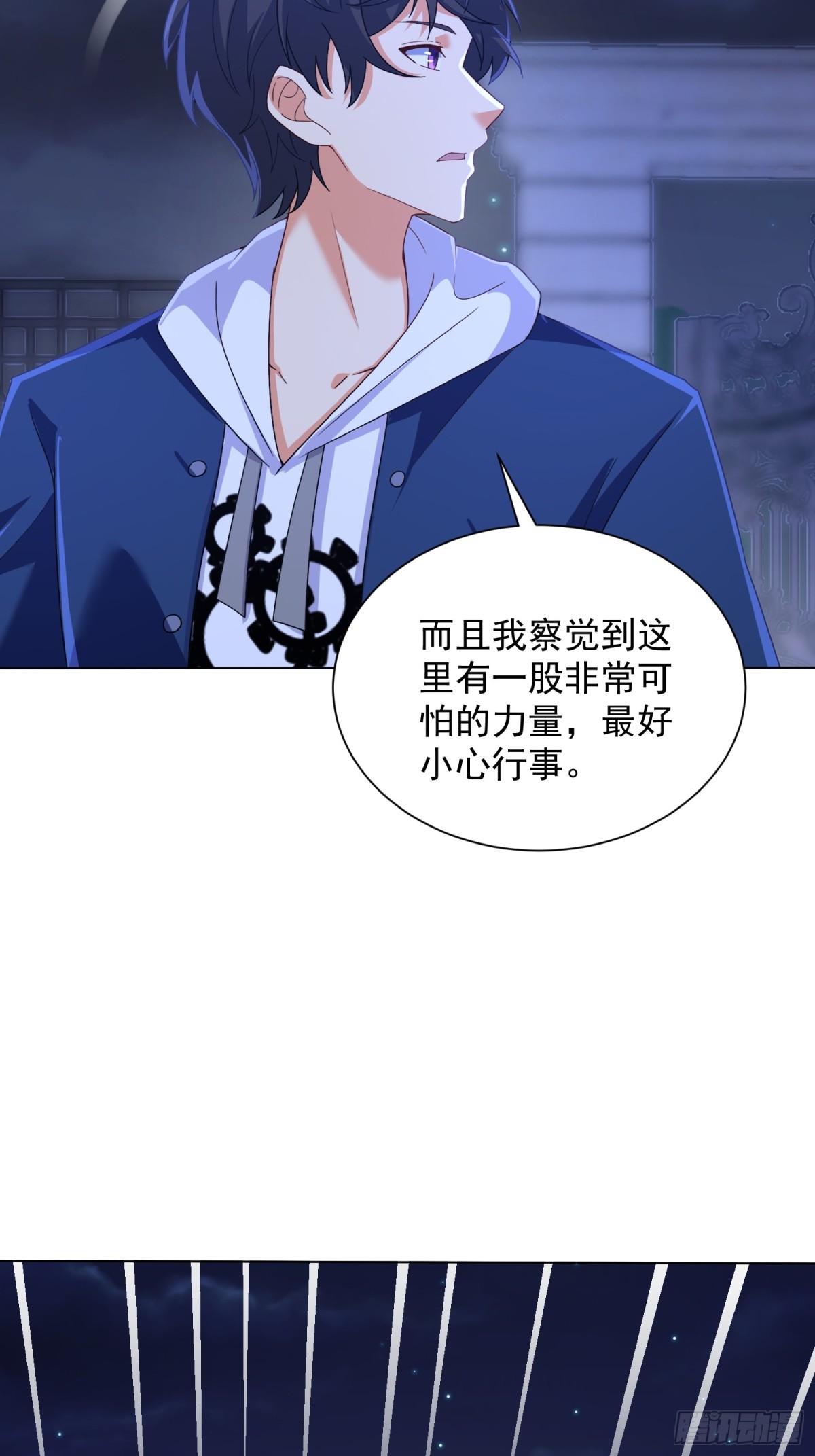 53话 白龙魔-第119话