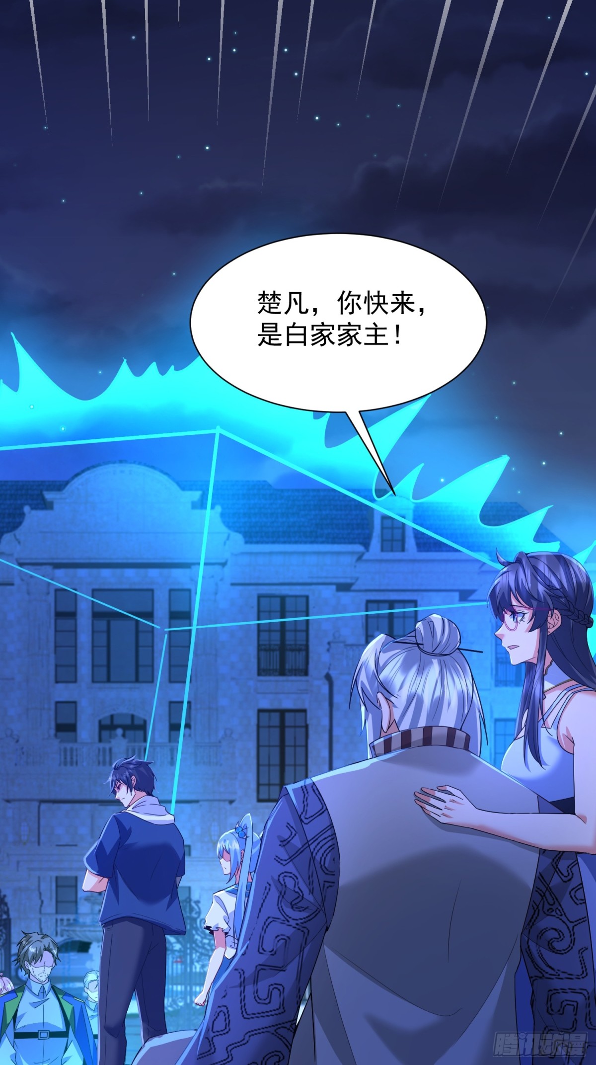 53话 白龙魔-第119话