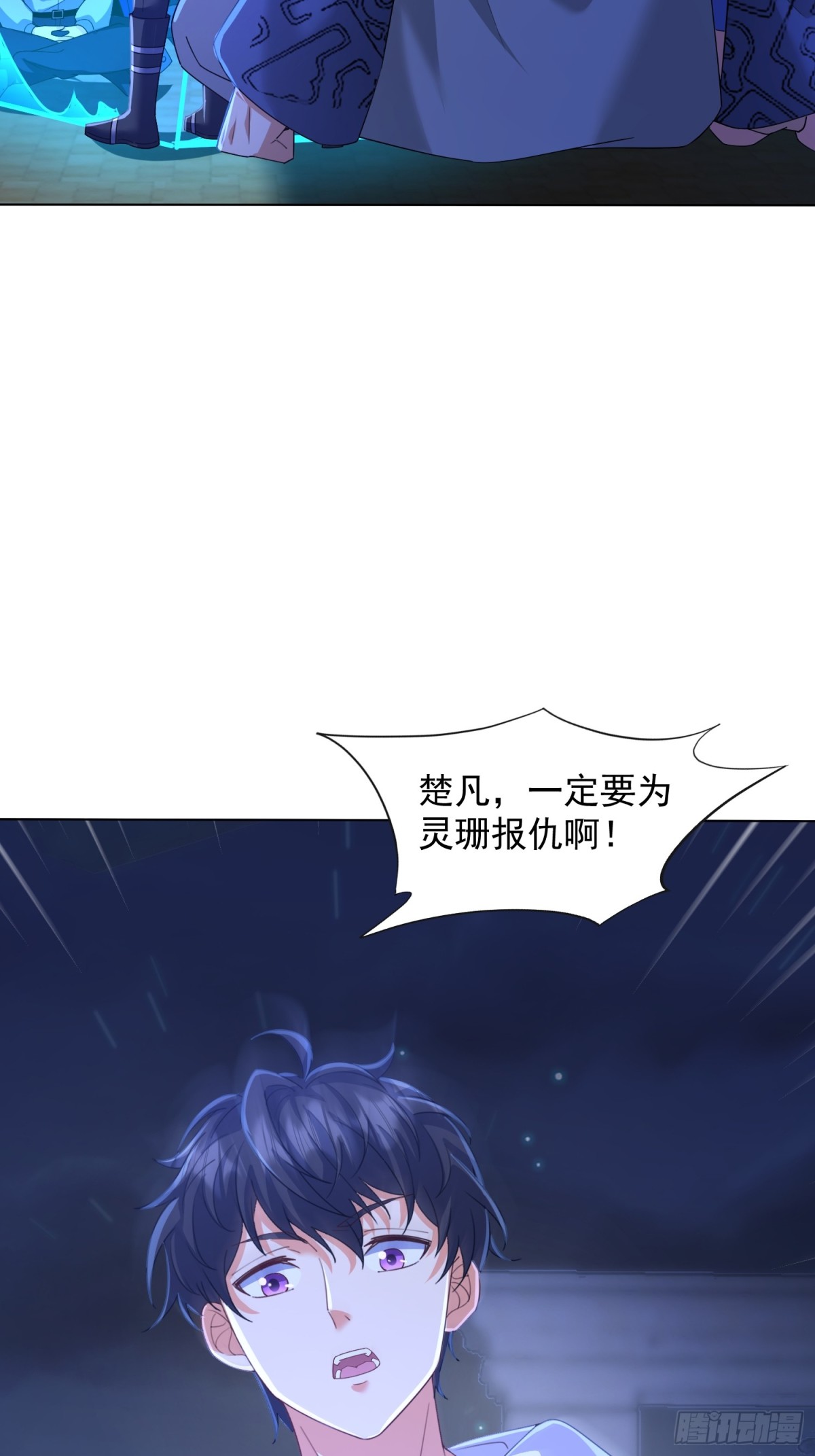 53话 白龙魔-第119话