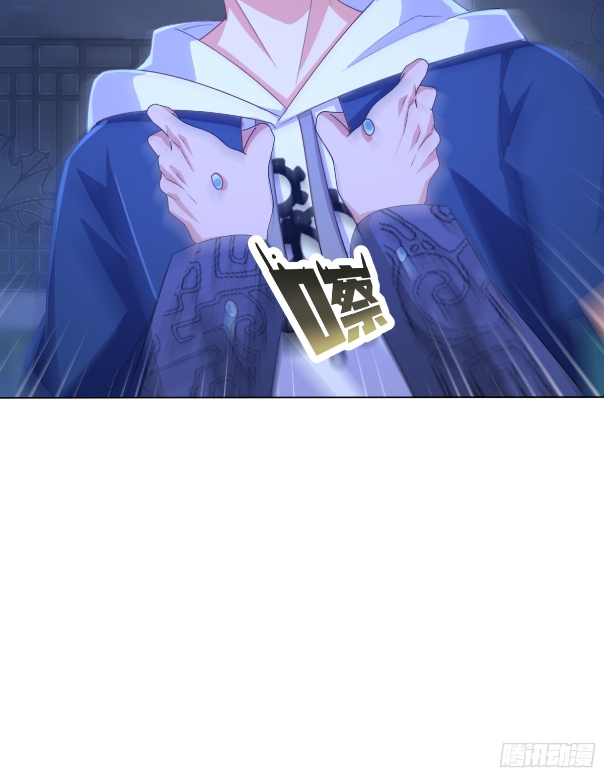 53话 白龙魔-第119话