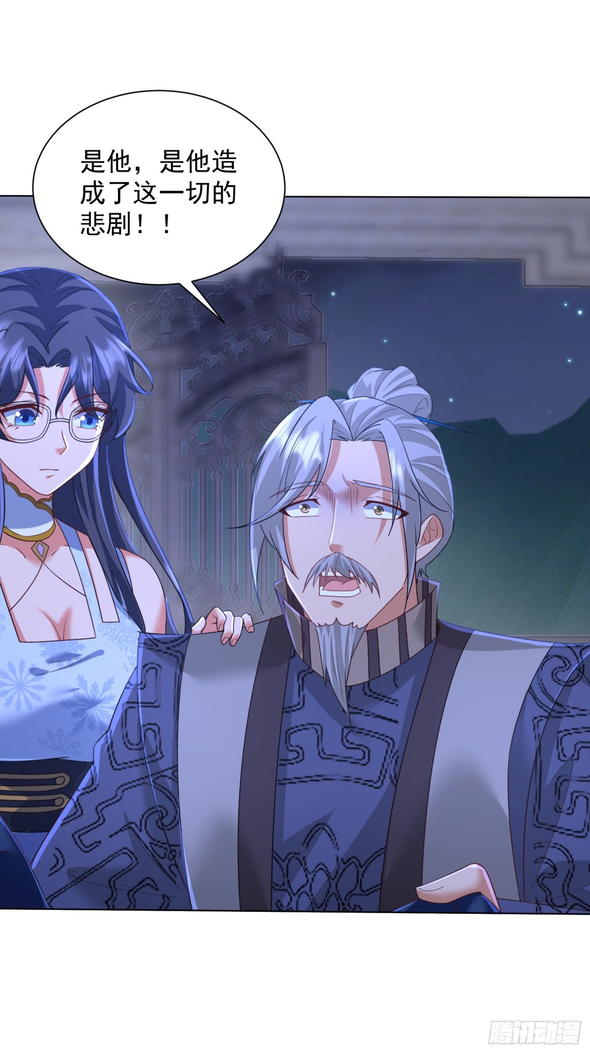 53话 白龙魔-第119话