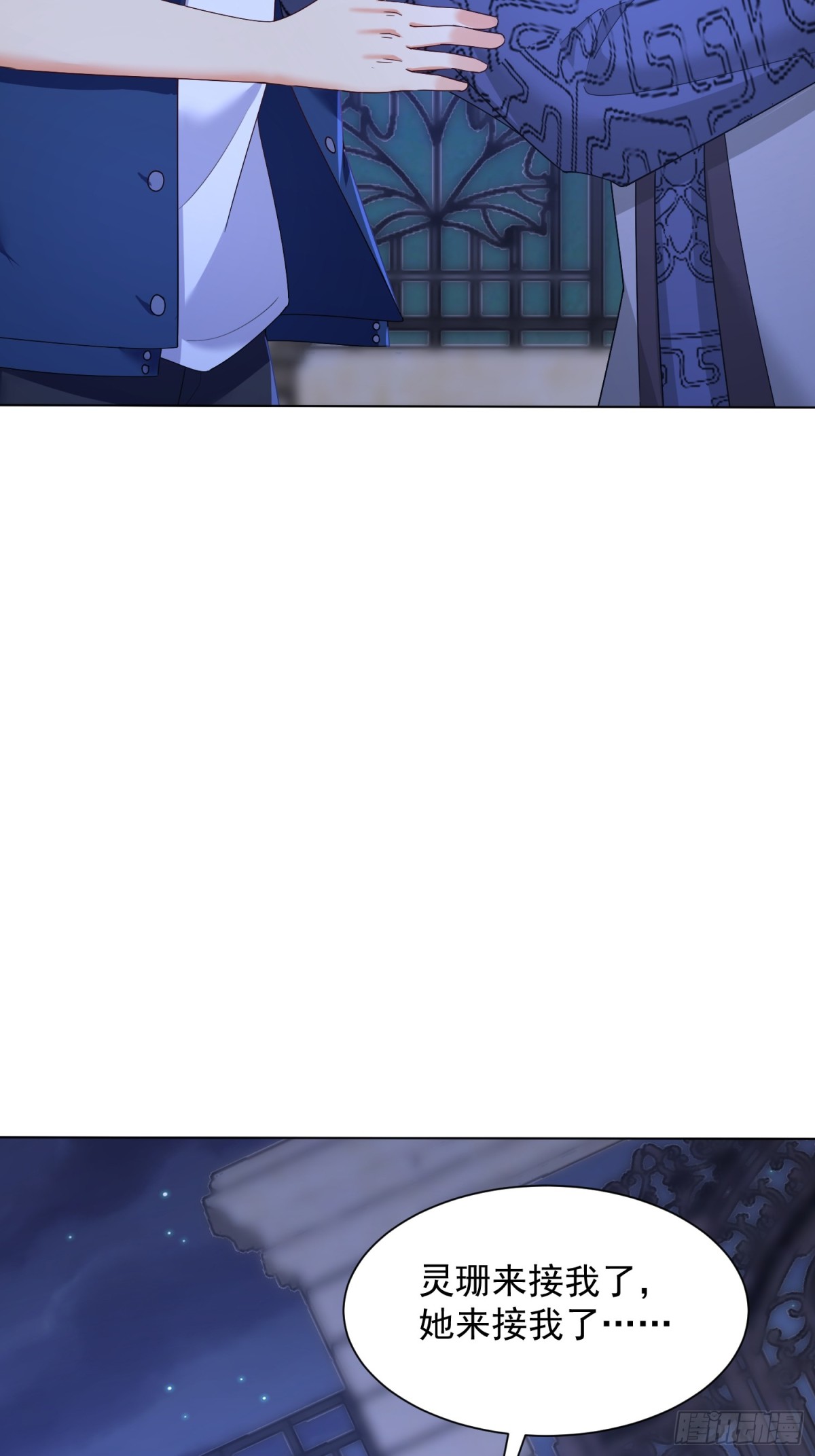 53话 白龙魔-第119话