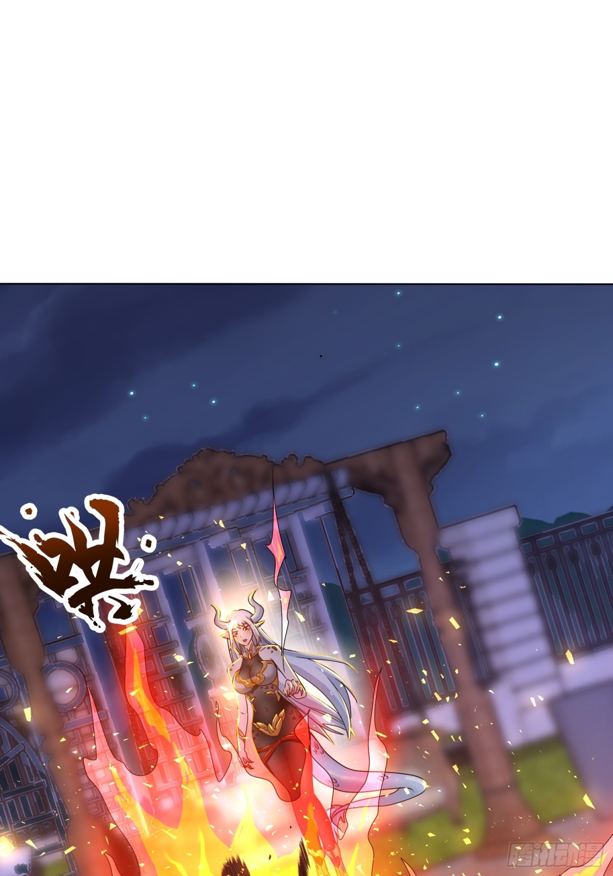 53话 白龙魔-第119话