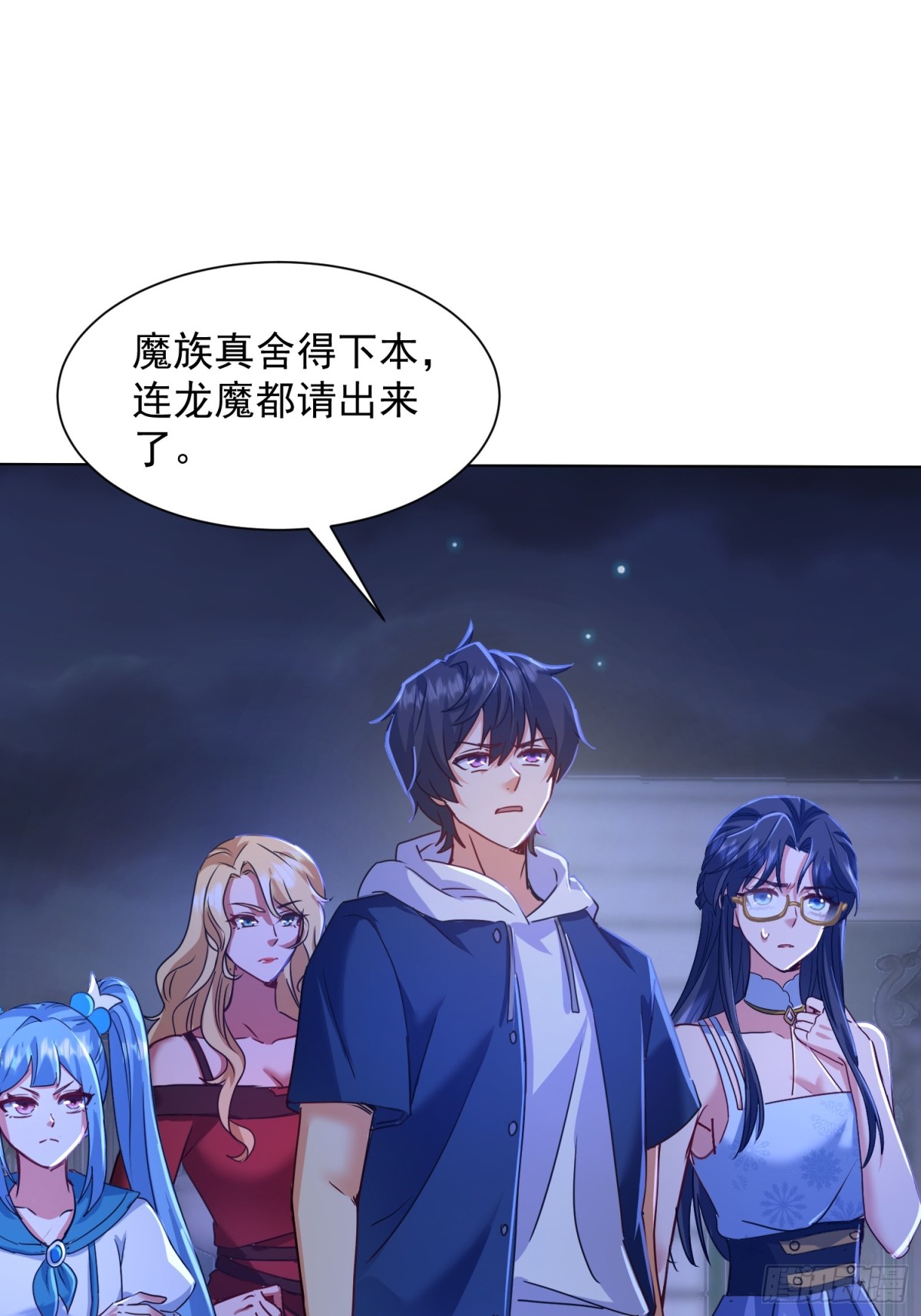 53话 白龙魔-第119话