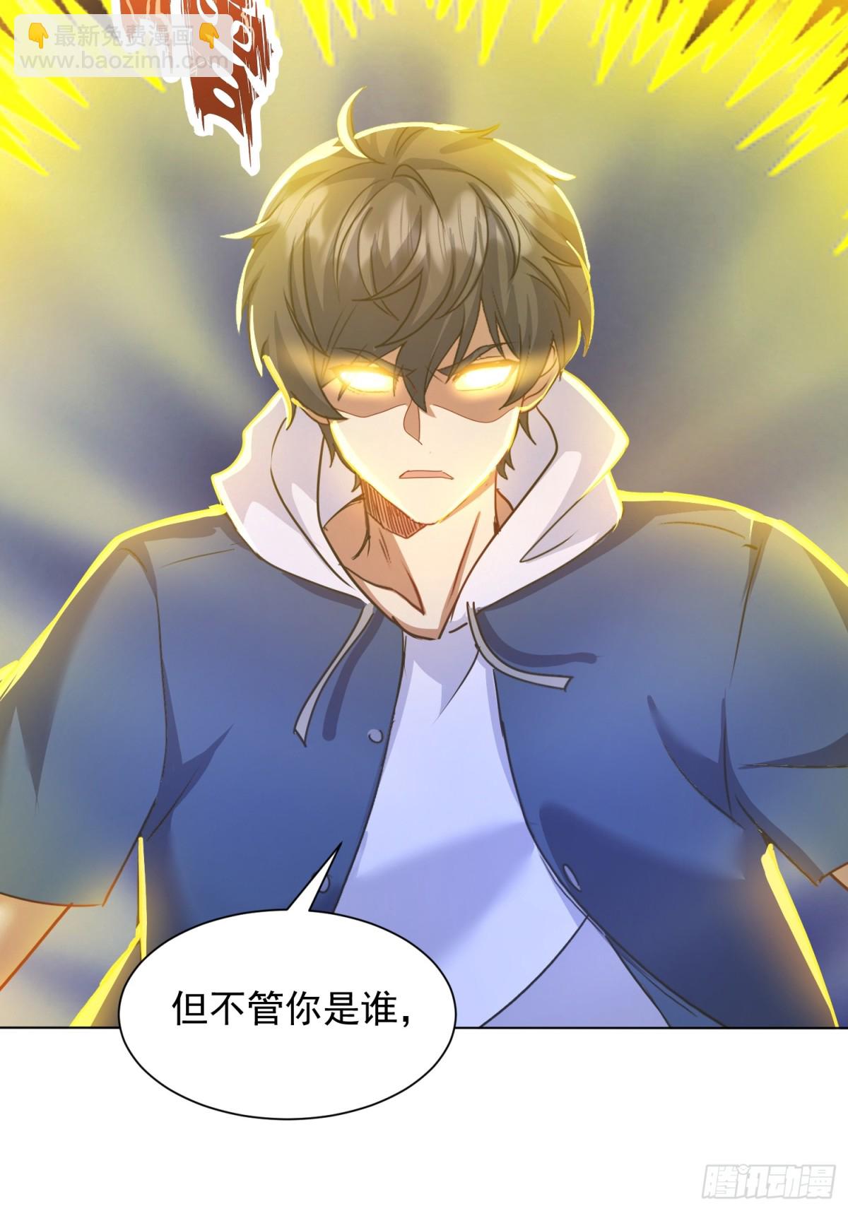 53话 白龙魔-第119话