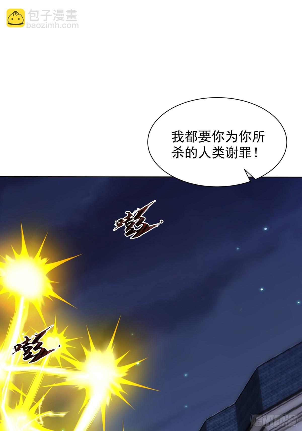 53话 白龙魔-第119话